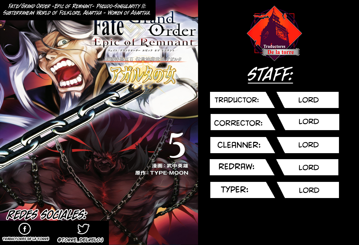 FATE/GRAND ORDER: EPIC OF REMNANT: PSEUDO-SINGULARITY II: WOMEN OF AGARTHA Capítulo 24 - Page 1