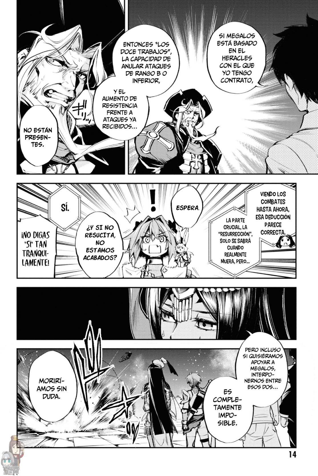 FATE/GRAND ORDER: EPIC OF REMNANT: PSEUDO-SINGULARITY II: WOMEN OF AGARTHA Capítulo 24 - Page 12