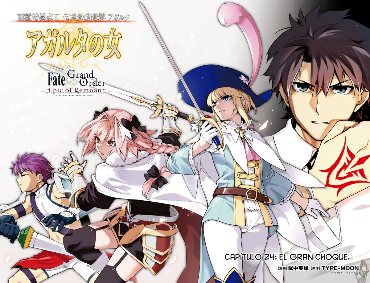 FATE/GRAND ORDER: EPIC OF REMNANT: PSEUDO-SINGULARITY II: WOMEN OF AGARTHA Capítulo 24 - Page 4