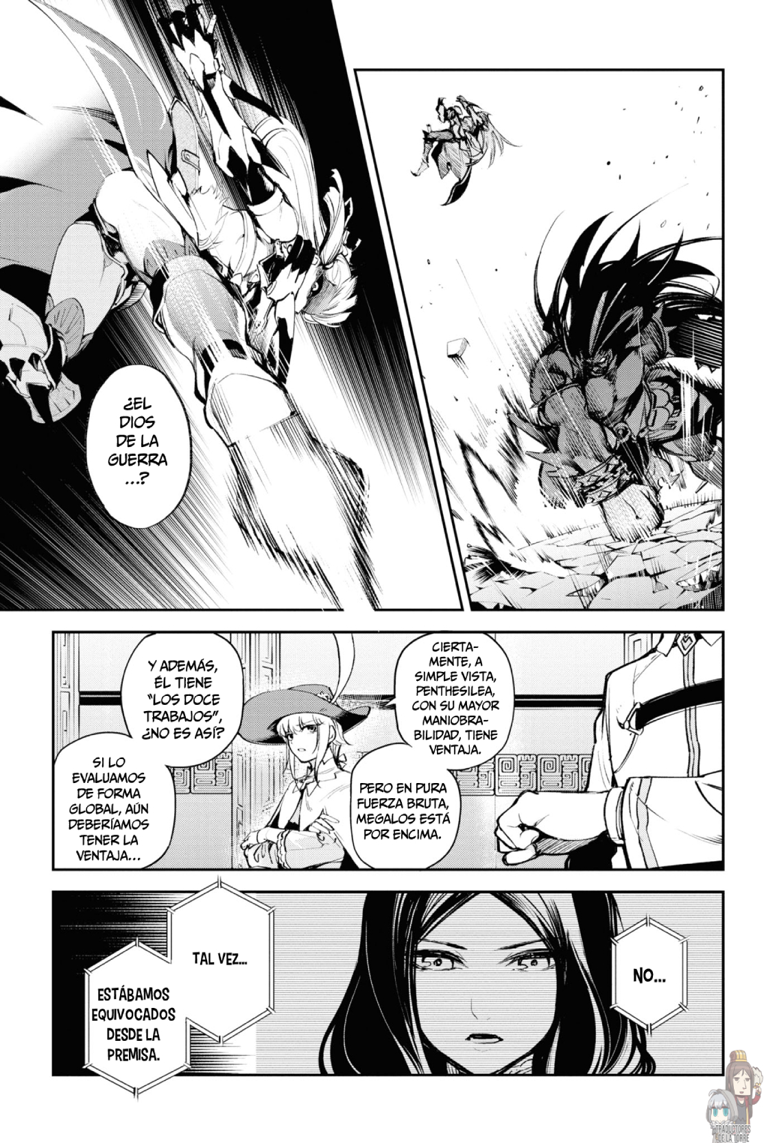 FATE/GRAND ORDER: EPIC OF REMNANT: PSEUDO-SINGULARITY II: WOMEN OF AGARTHA Capítulo 24 - Page 5