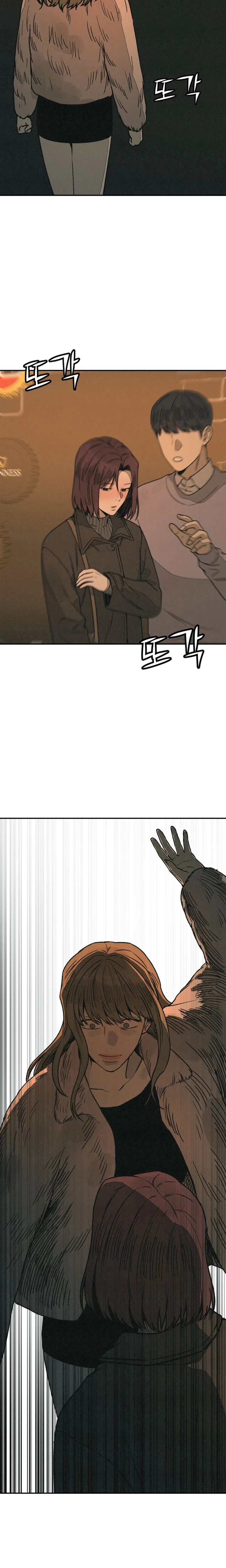 Por tu asesinato Capítulo 17 - Page 25