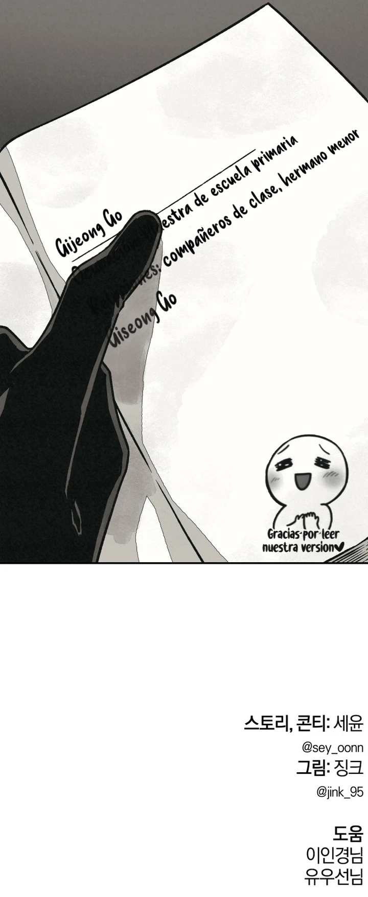 Por tu asesinato Capítulo 19 - Page 24