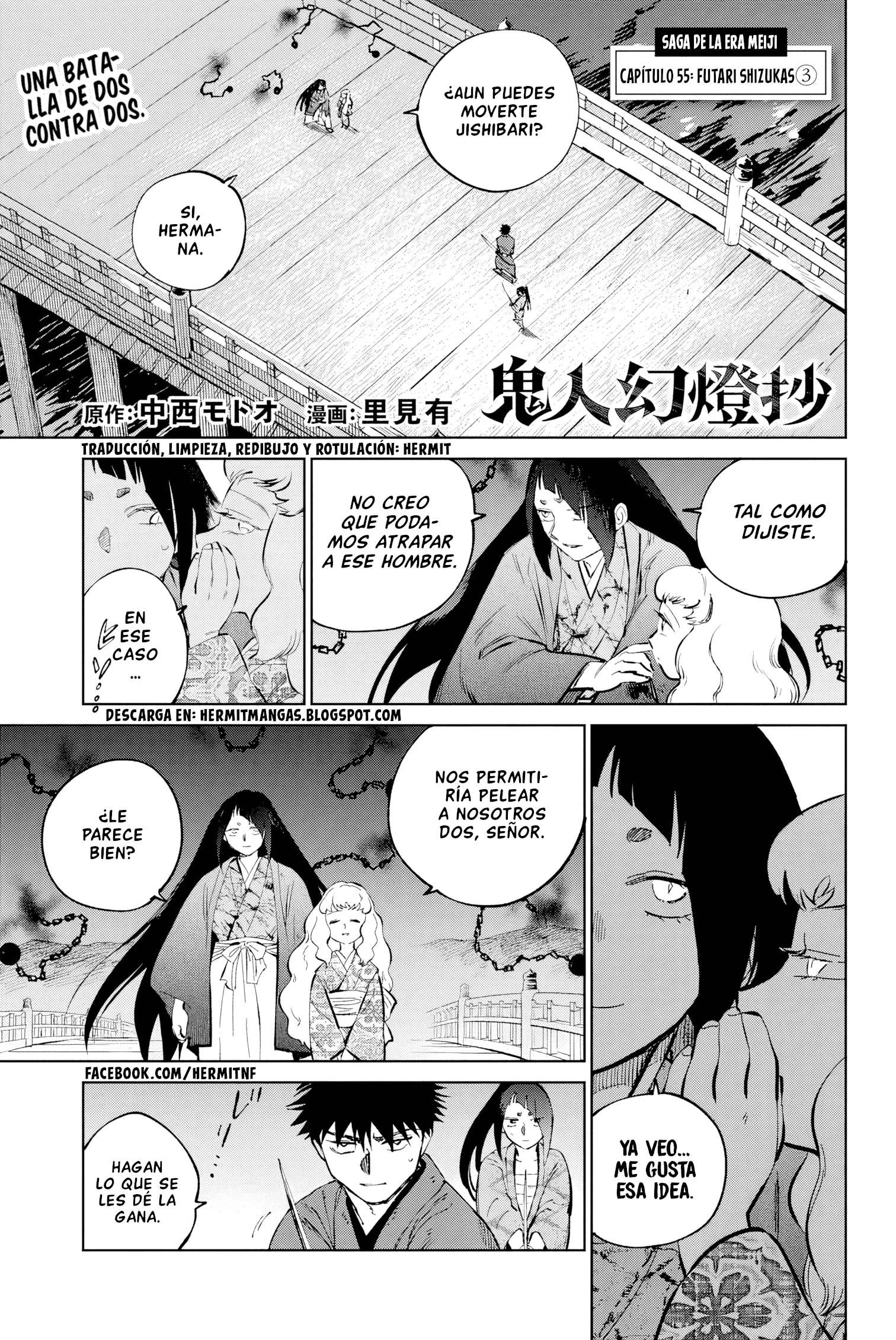 Kijin Gentoushou Capítulo 55 - Page 1