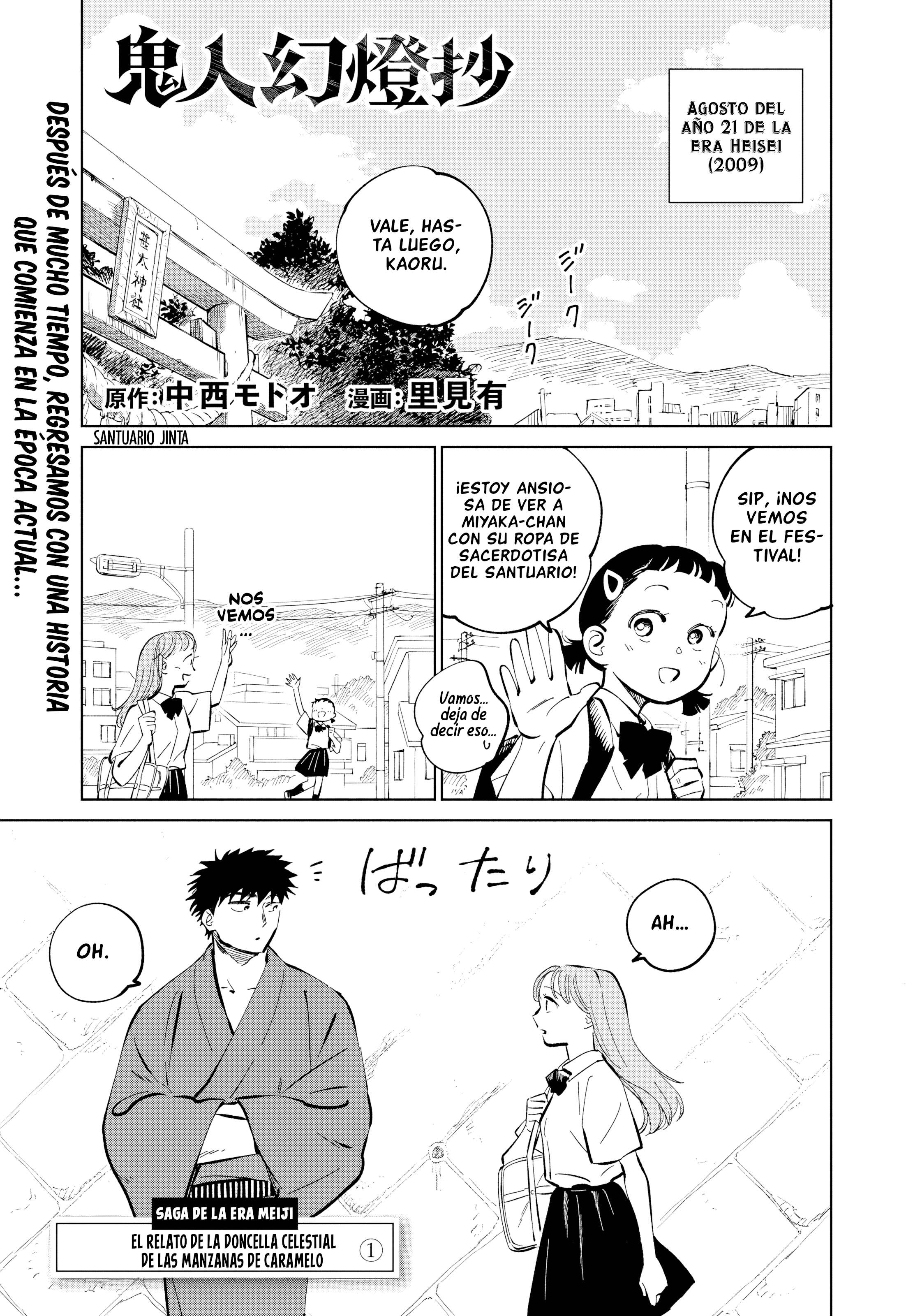 Kijin Gentoushou Capítulo 56 - Page 1