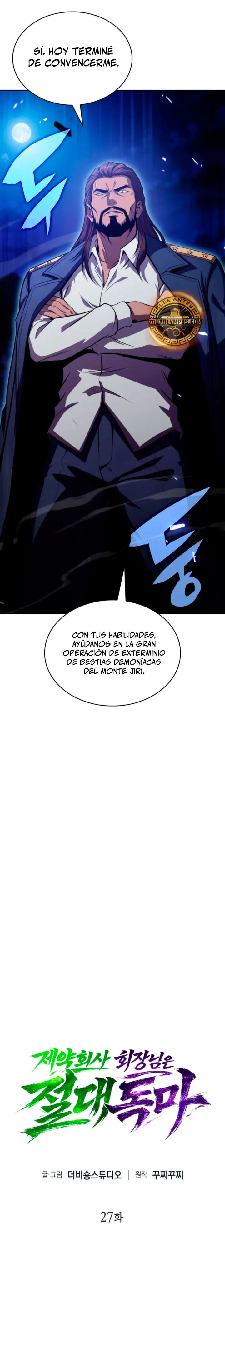 El Presidente De La Compañía Farmacéutica Es Un Rey Del Veneno Capítulo 27 - Page 16