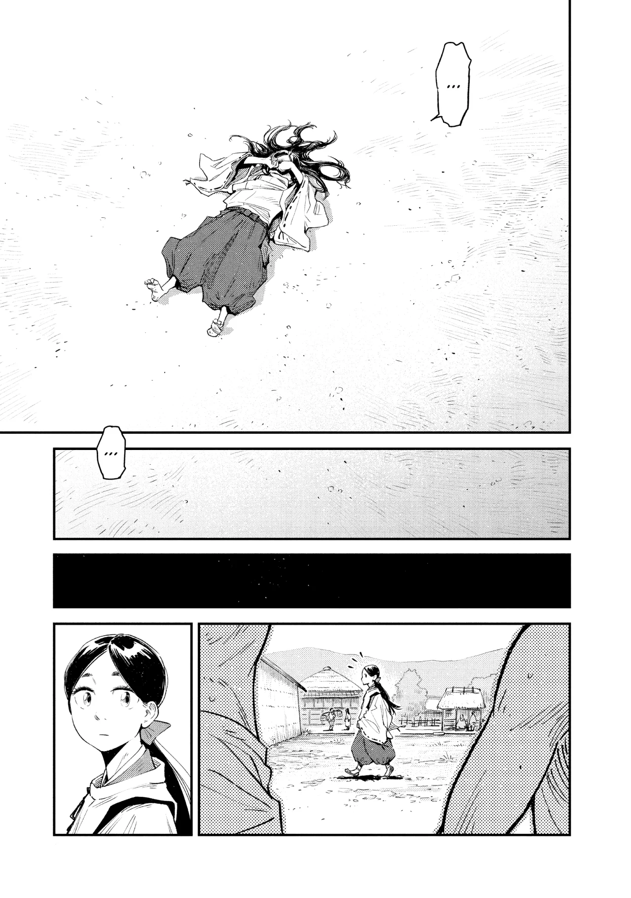 The World Is Dancing Capítulo 1 - Page 23