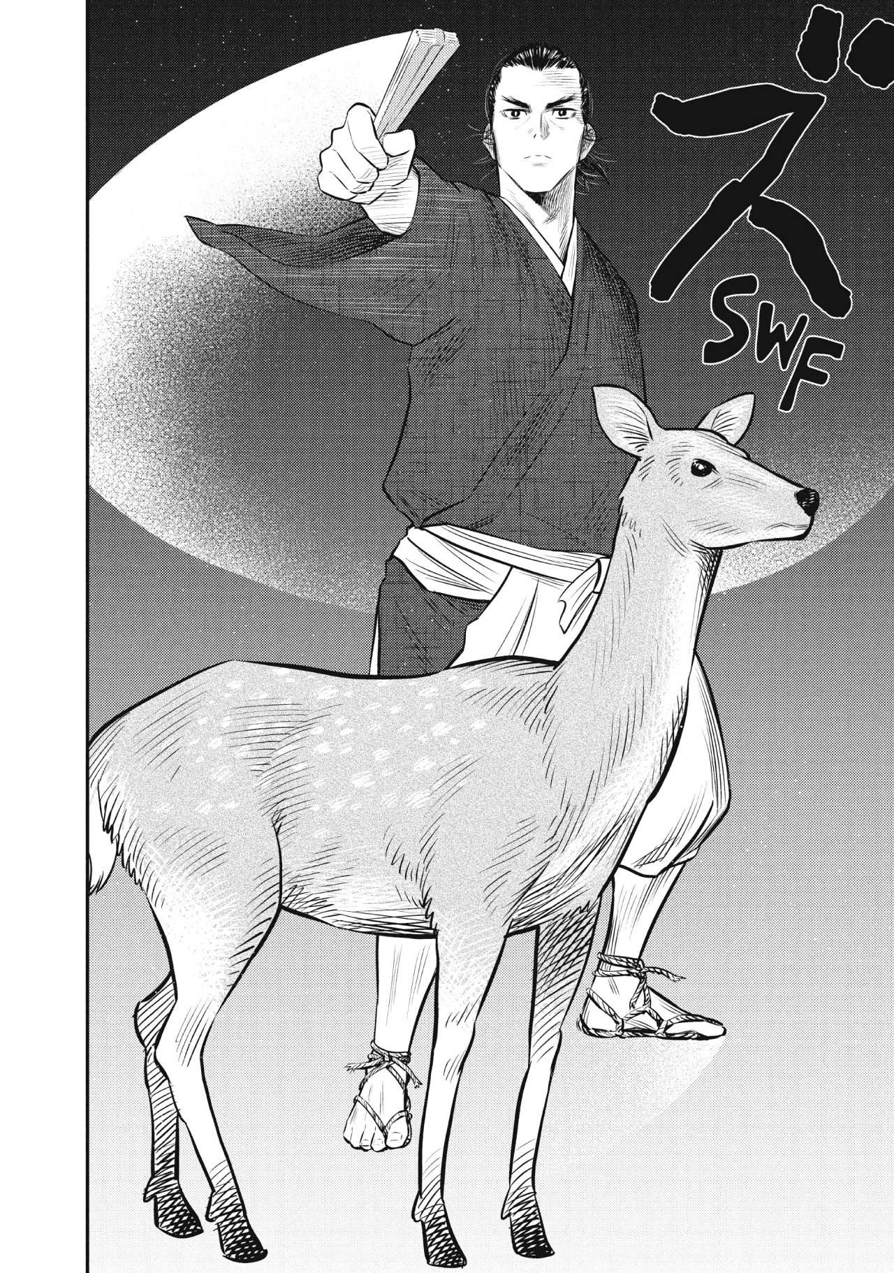The World Is Dancing Capítulo 14 - Page 13
