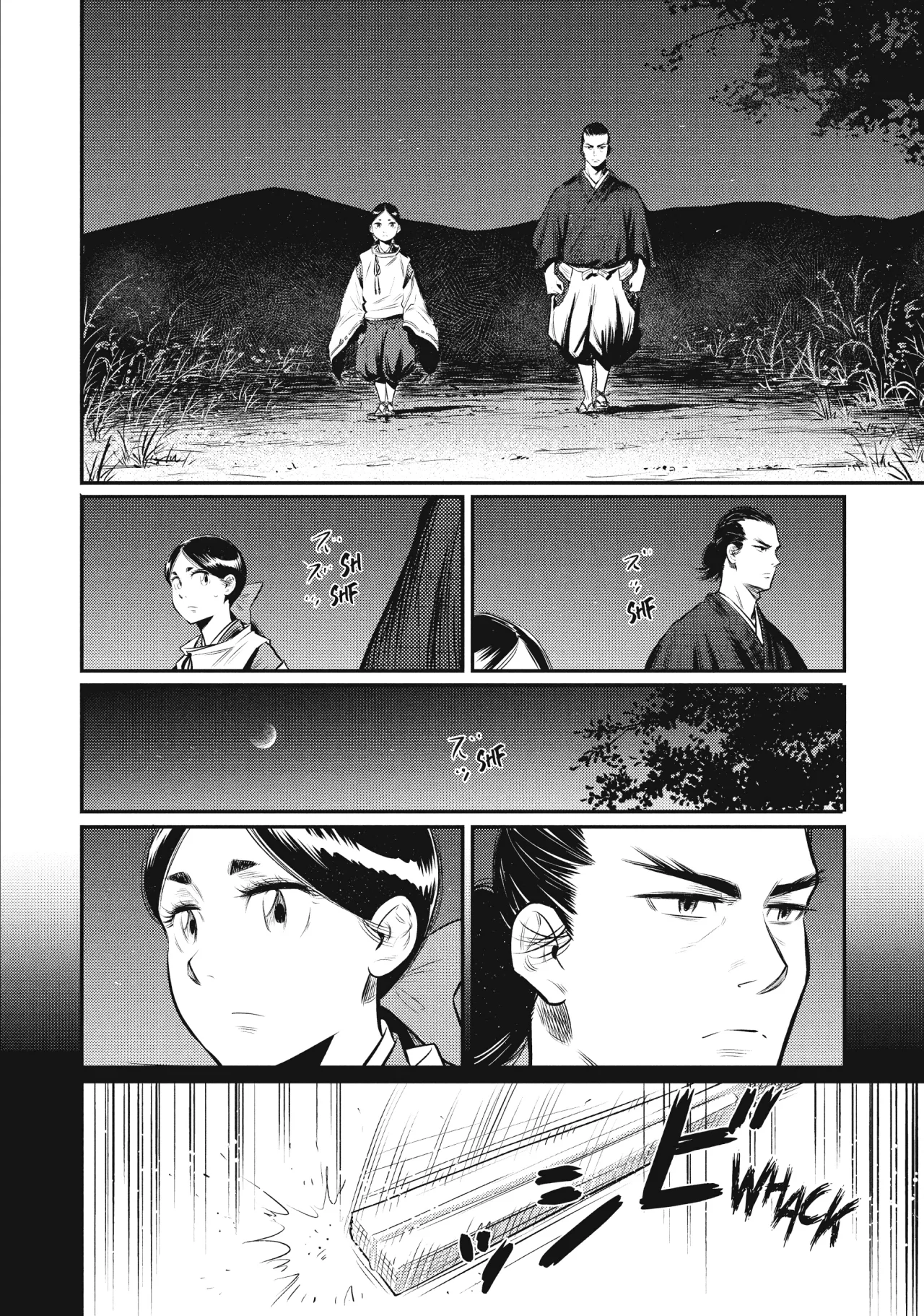 The World Is Dancing Capítulo 14 - Page 5
