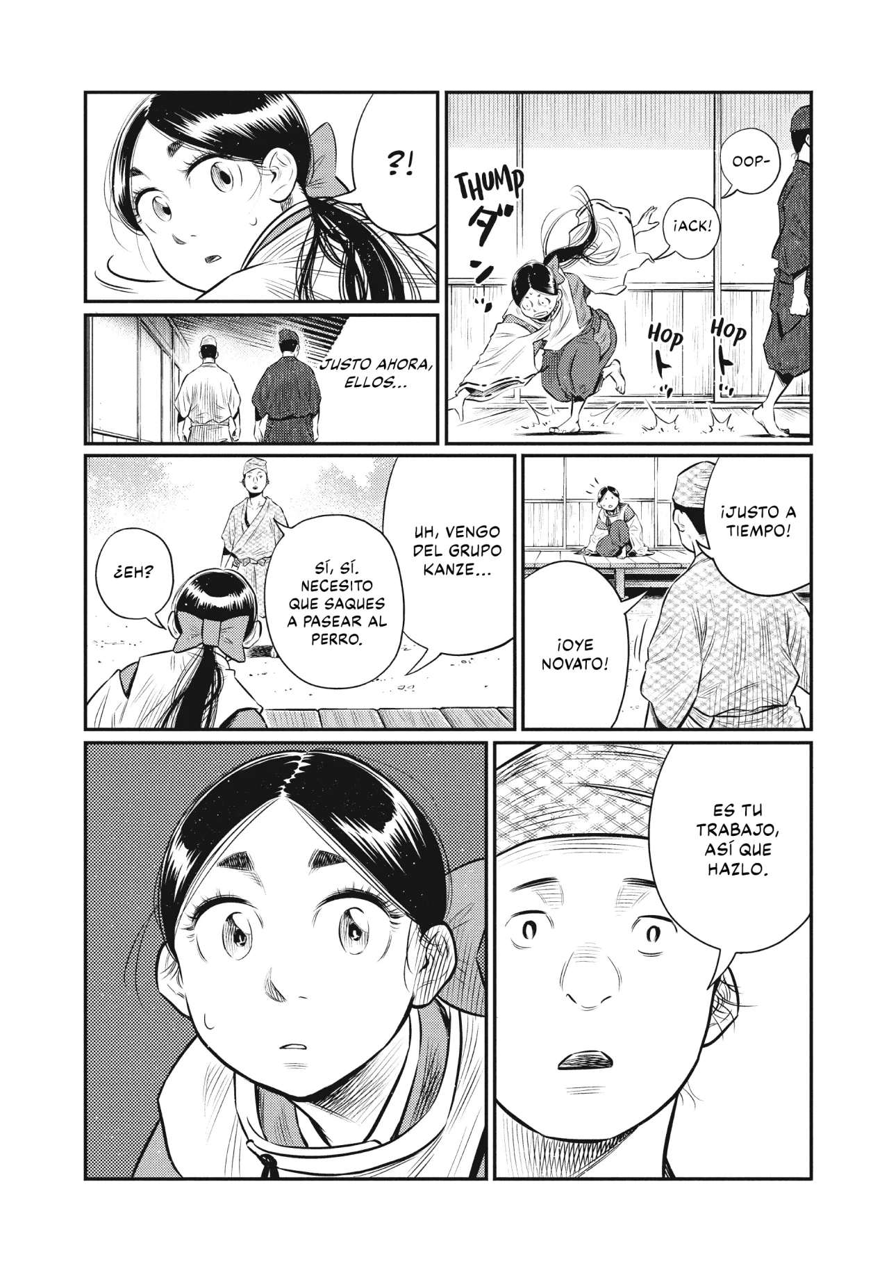 The World Is Dancing Capítulo 17 - Page 12
