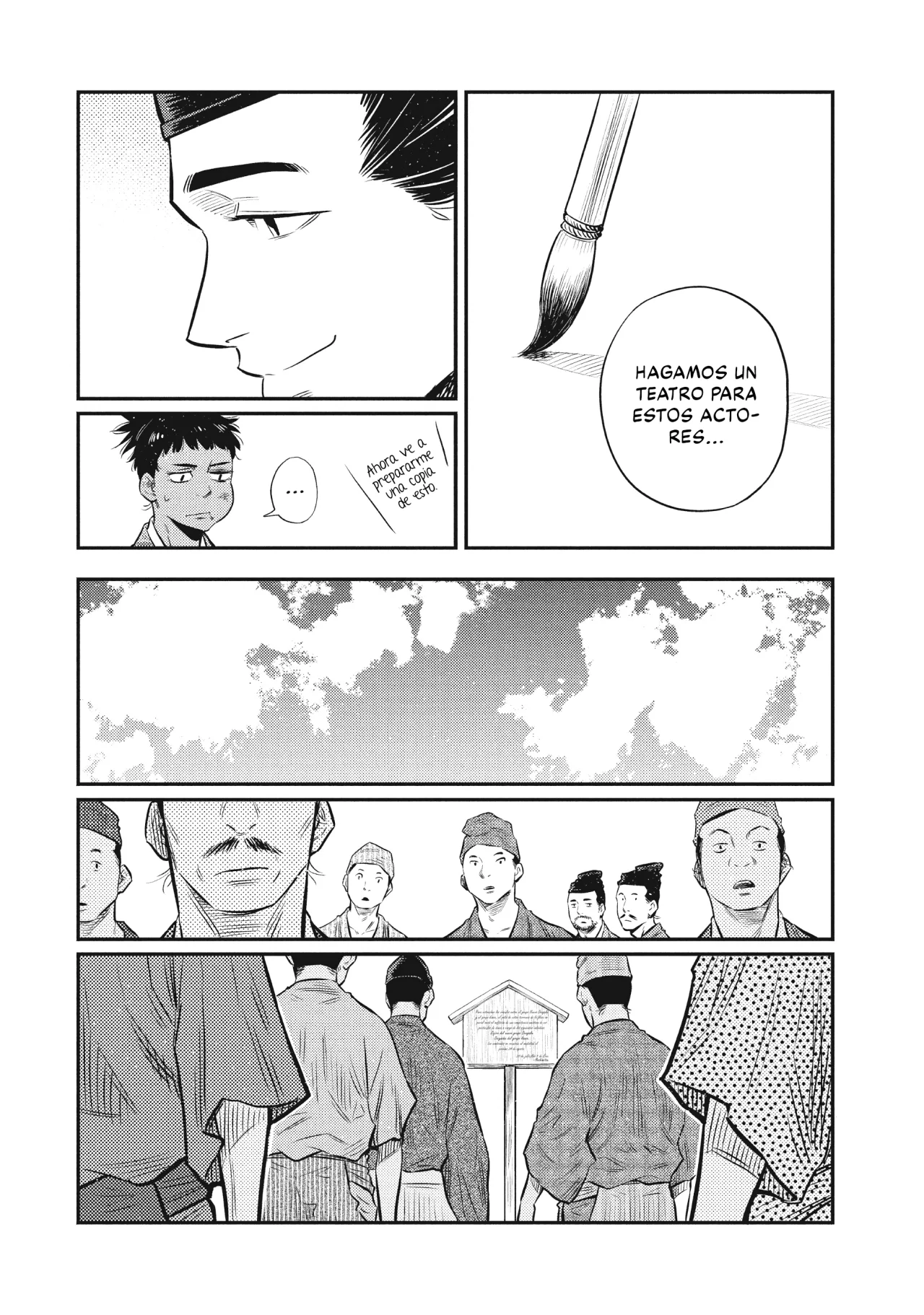 The World Is Dancing Capítulo 18 - Page 14