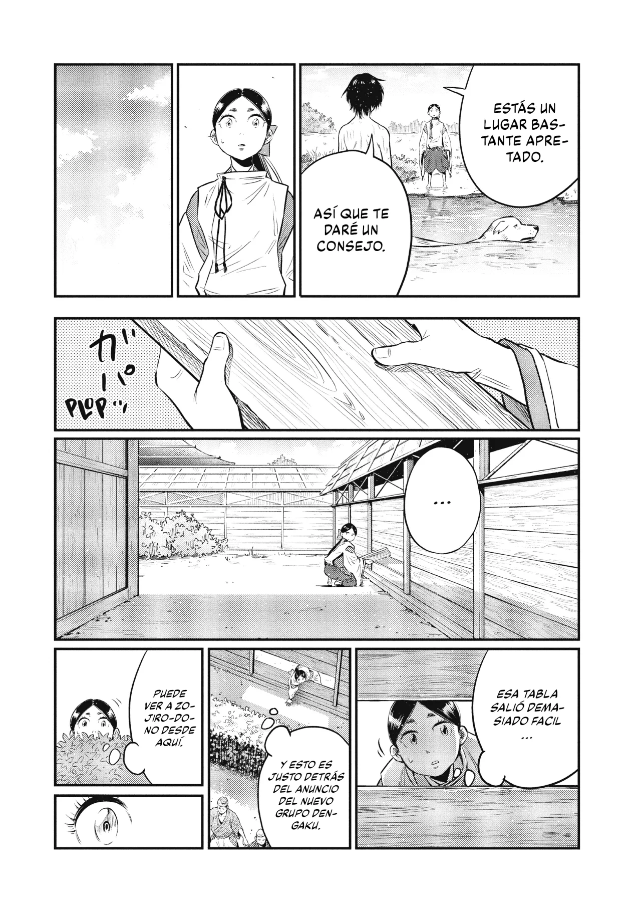 The World Is Dancing Capítulo 19 - Page 15