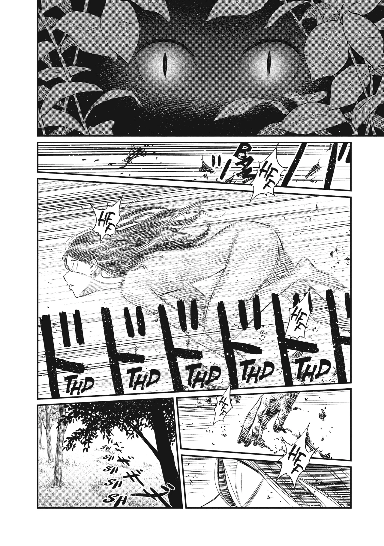 The World Is Dancing Capítulo 22 - Page 11