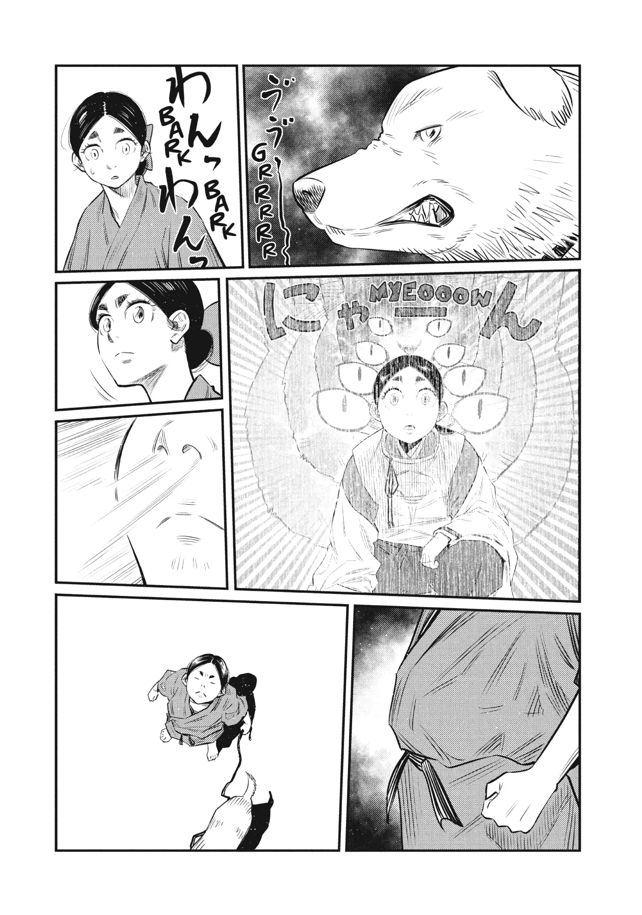 The World Is Dancing Capítulo 26 - Page 16