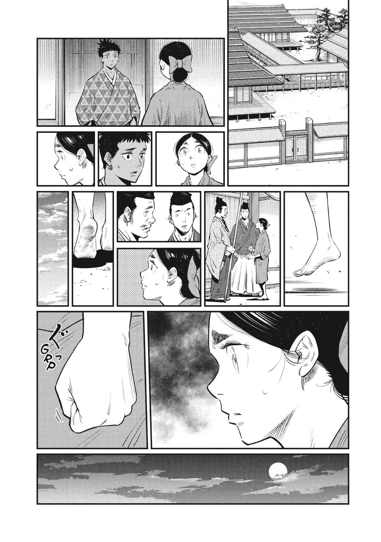 The World Is Dancing Capítulo 28 - Page 9