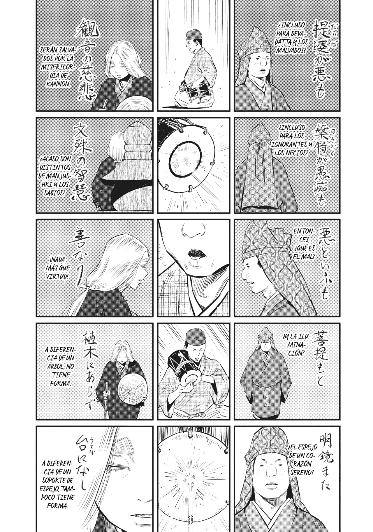 The World Is Dancing Capítulo 31 - Page 10