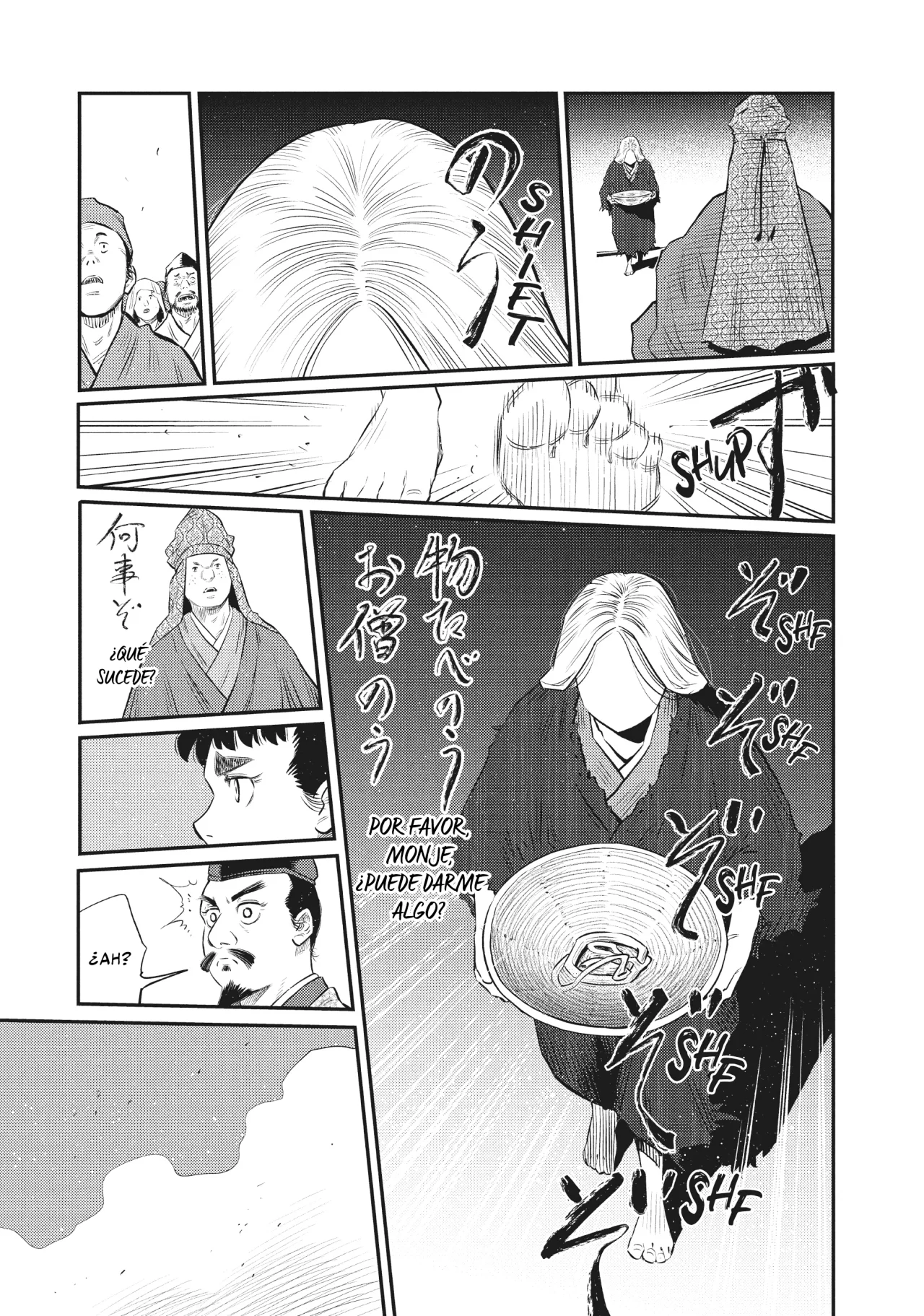 The World Is Dancing Capítulo 31 - Page 17