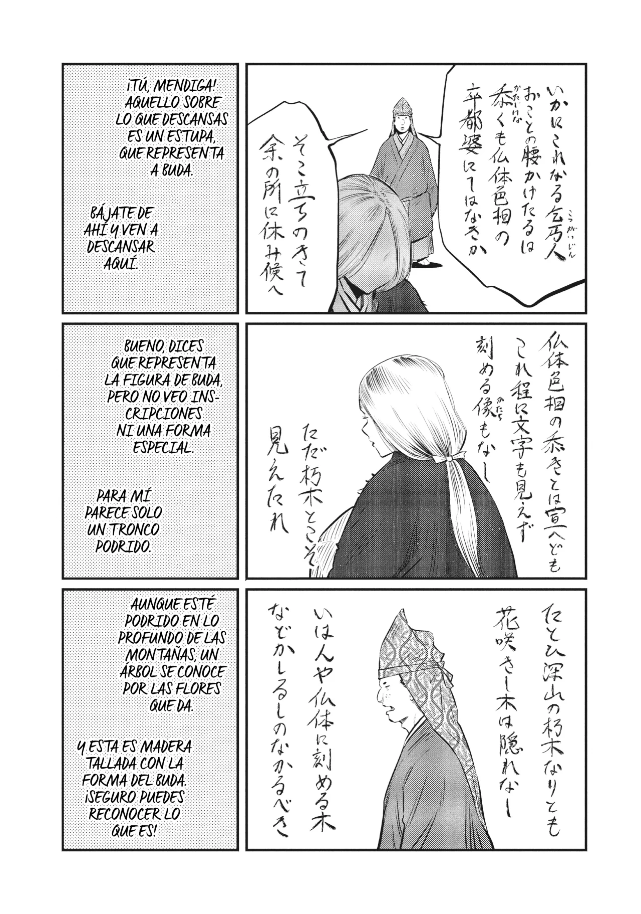 The World Is Dancing Capítulo 31 - Page 8