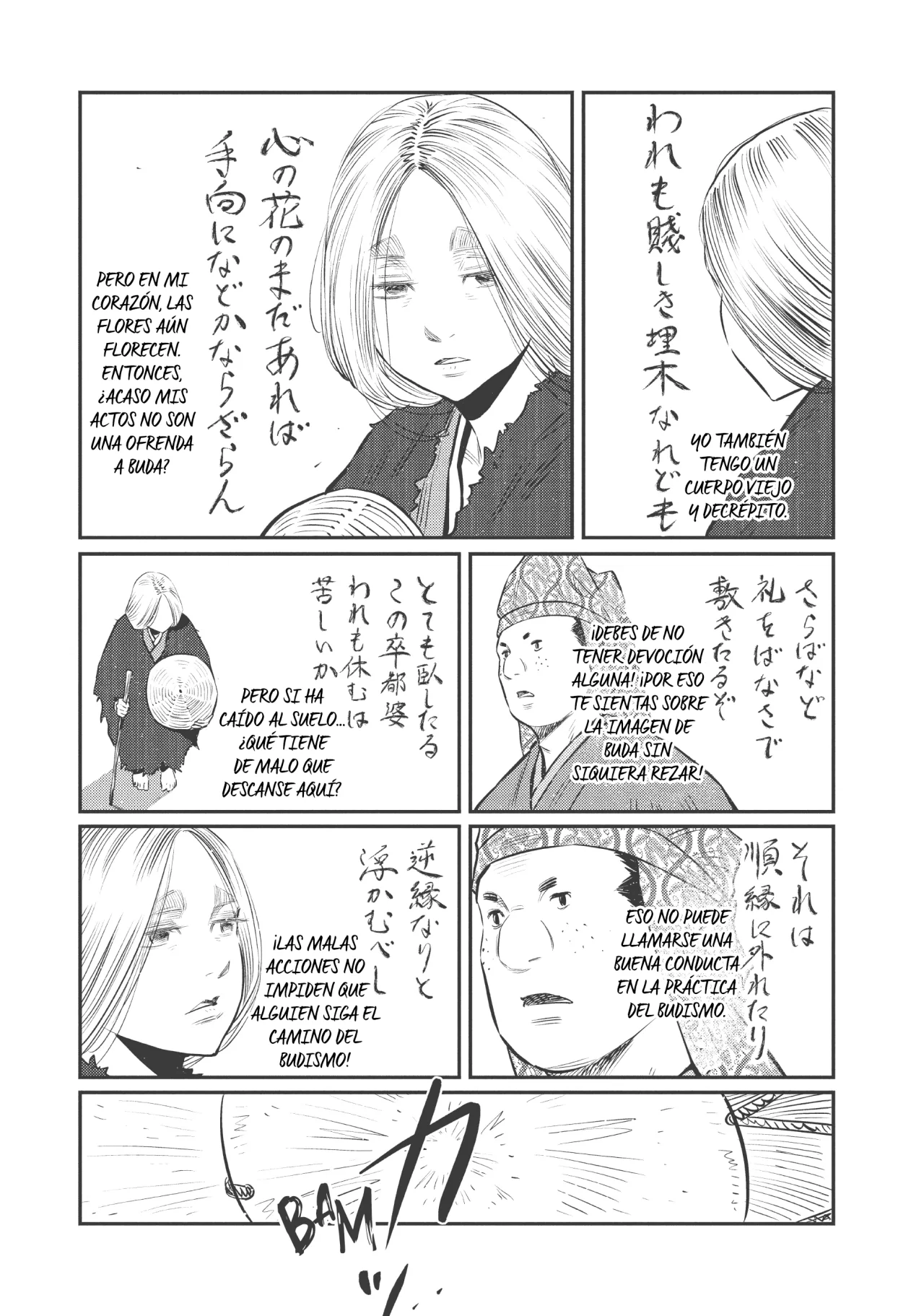 The World Is Dancing Capítulo 31 - Page 9