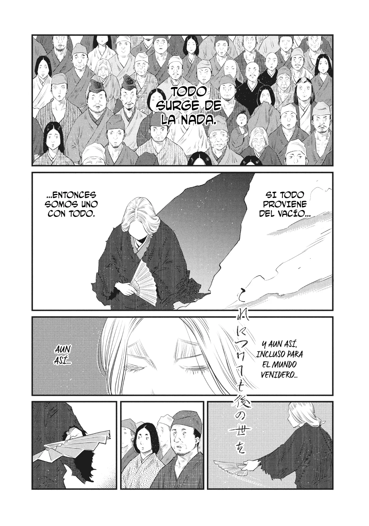 The World Is Dancing Capítulo 32 - Page 13