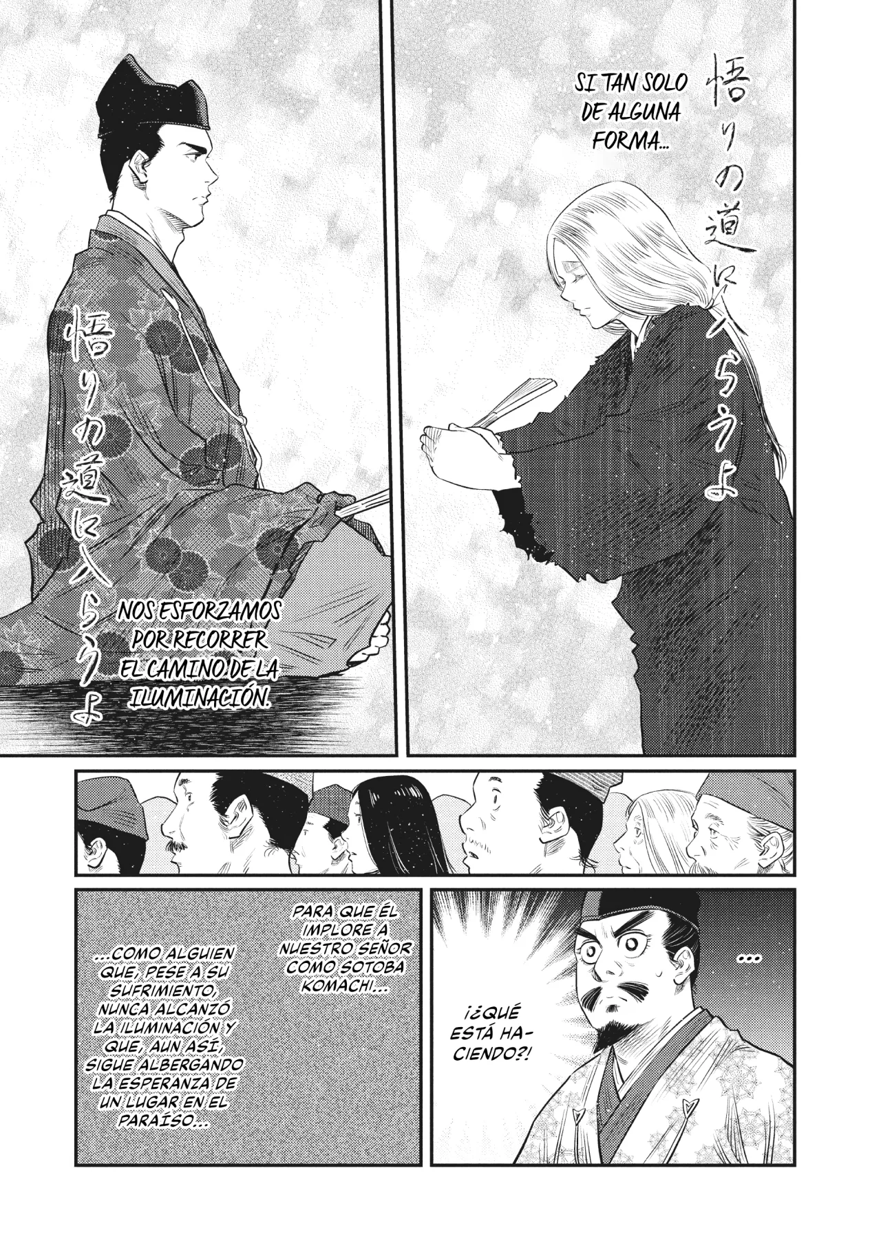 The World Is Dancing Capítulo 32 - Page 15