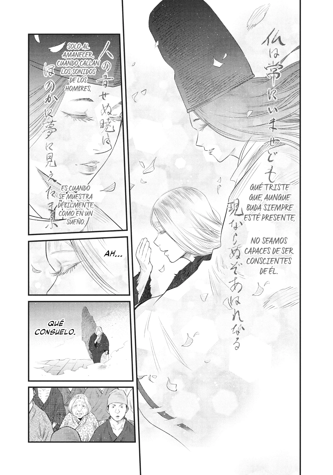 The World Is Dancing Capítulo 32 - Page 6