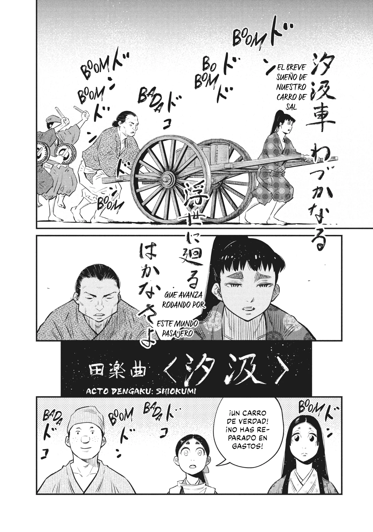 The World Is Dancing Capítulo 38 - Page 12