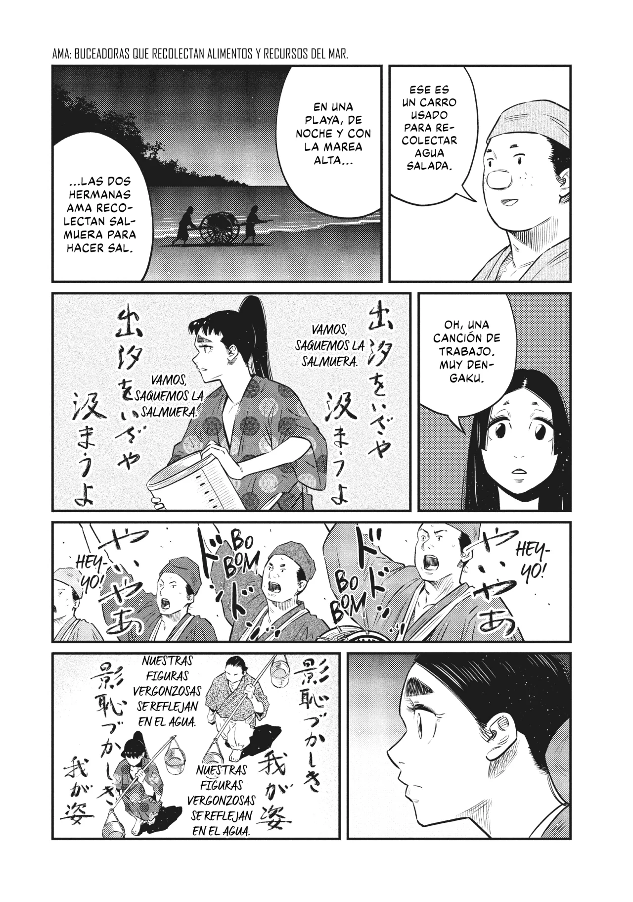 The World Is Dancing Capítulo 38 - Page 13