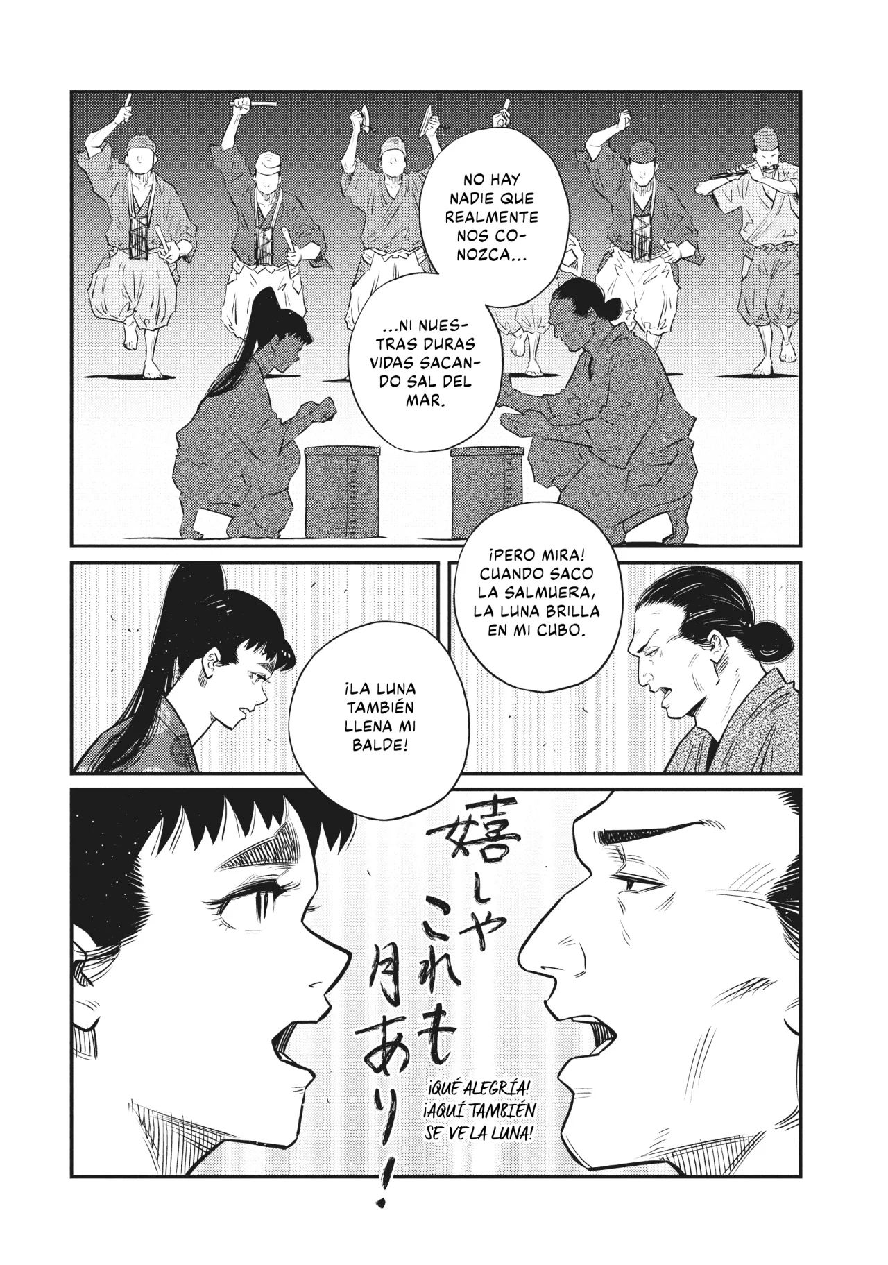 The World Is Dancing Capítulo 38 - Page 17