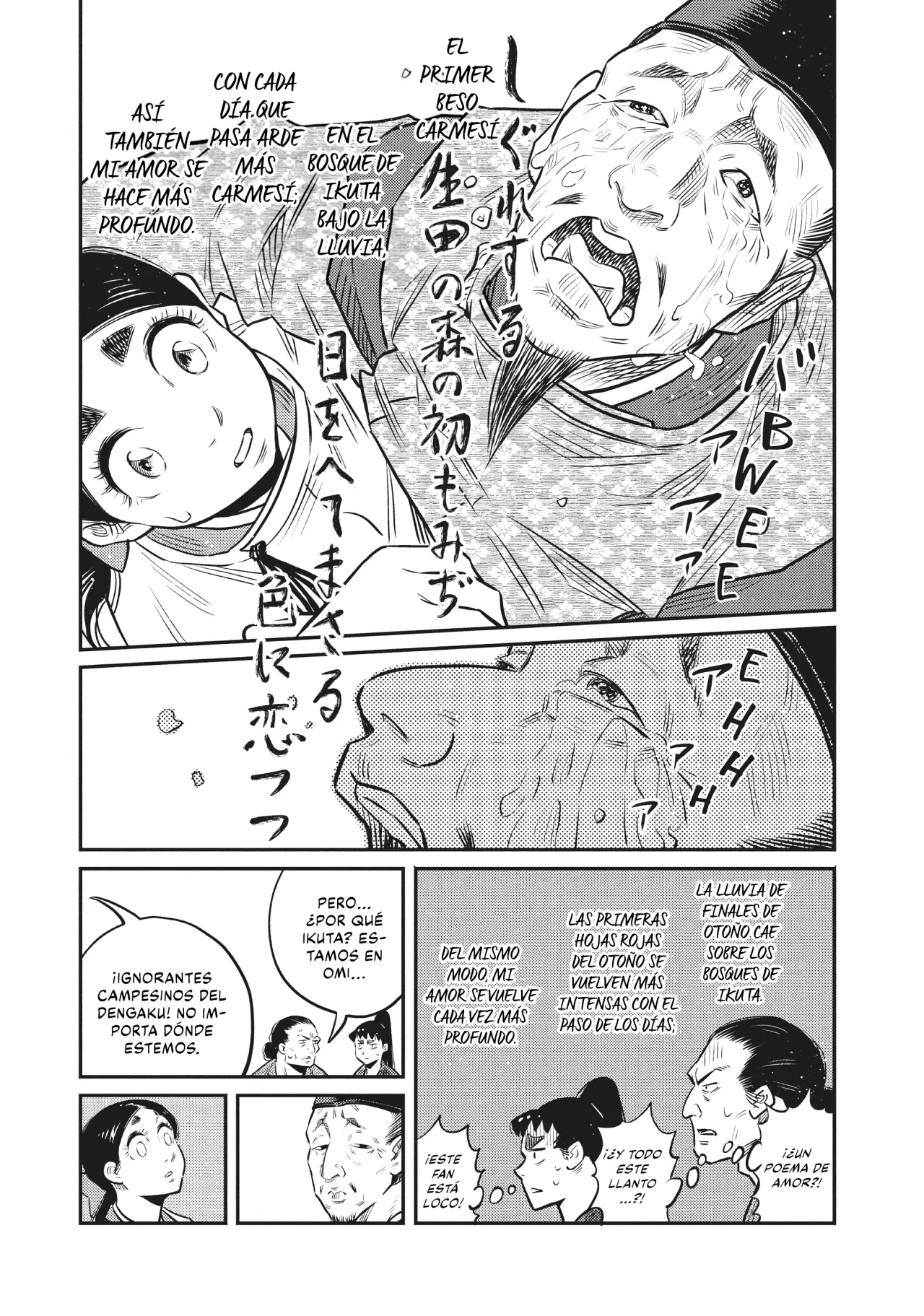 The World Is Dancing Capítulo 39 - Page 14