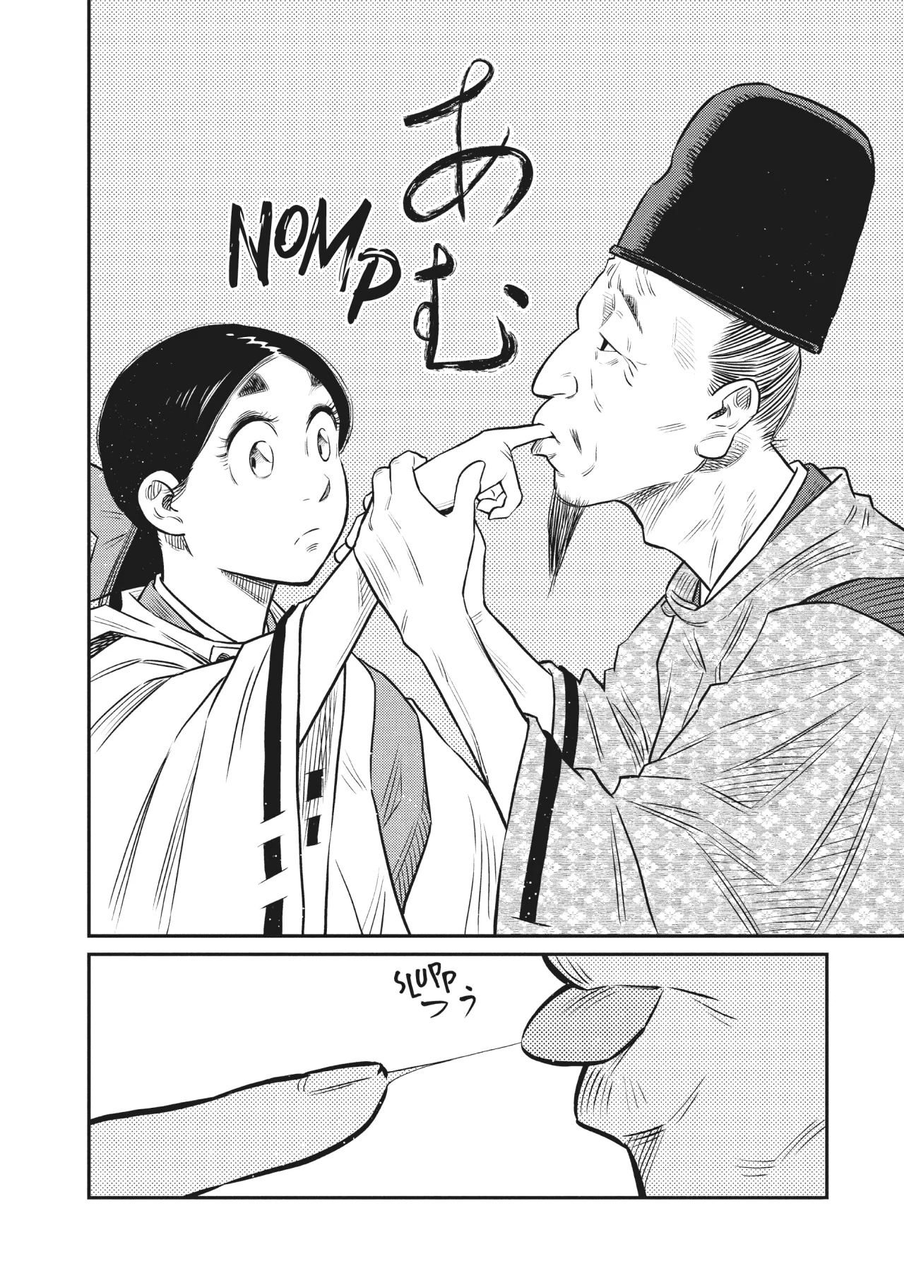 The World Is Dancing Capítulo 39 - Page 9