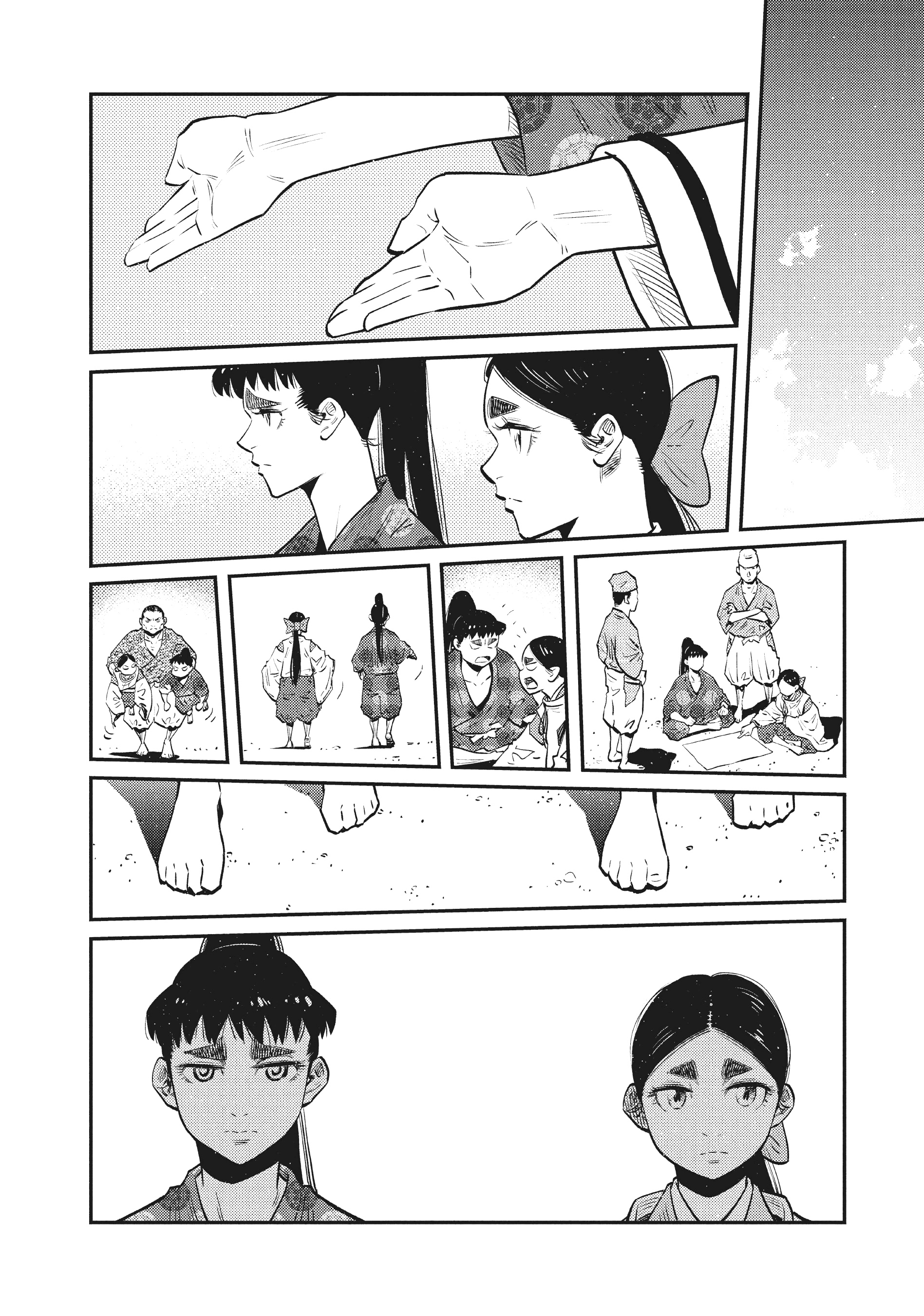 The World Is Dancing Capítulo 41 - Page 11