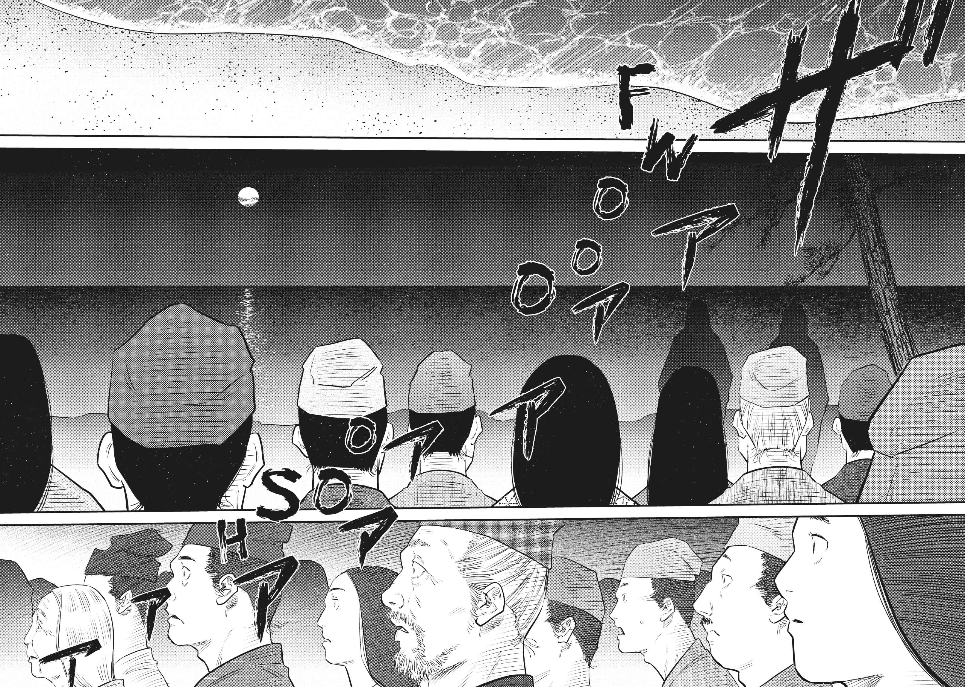 The World Is Dancing Capítulo 42 - Page 15