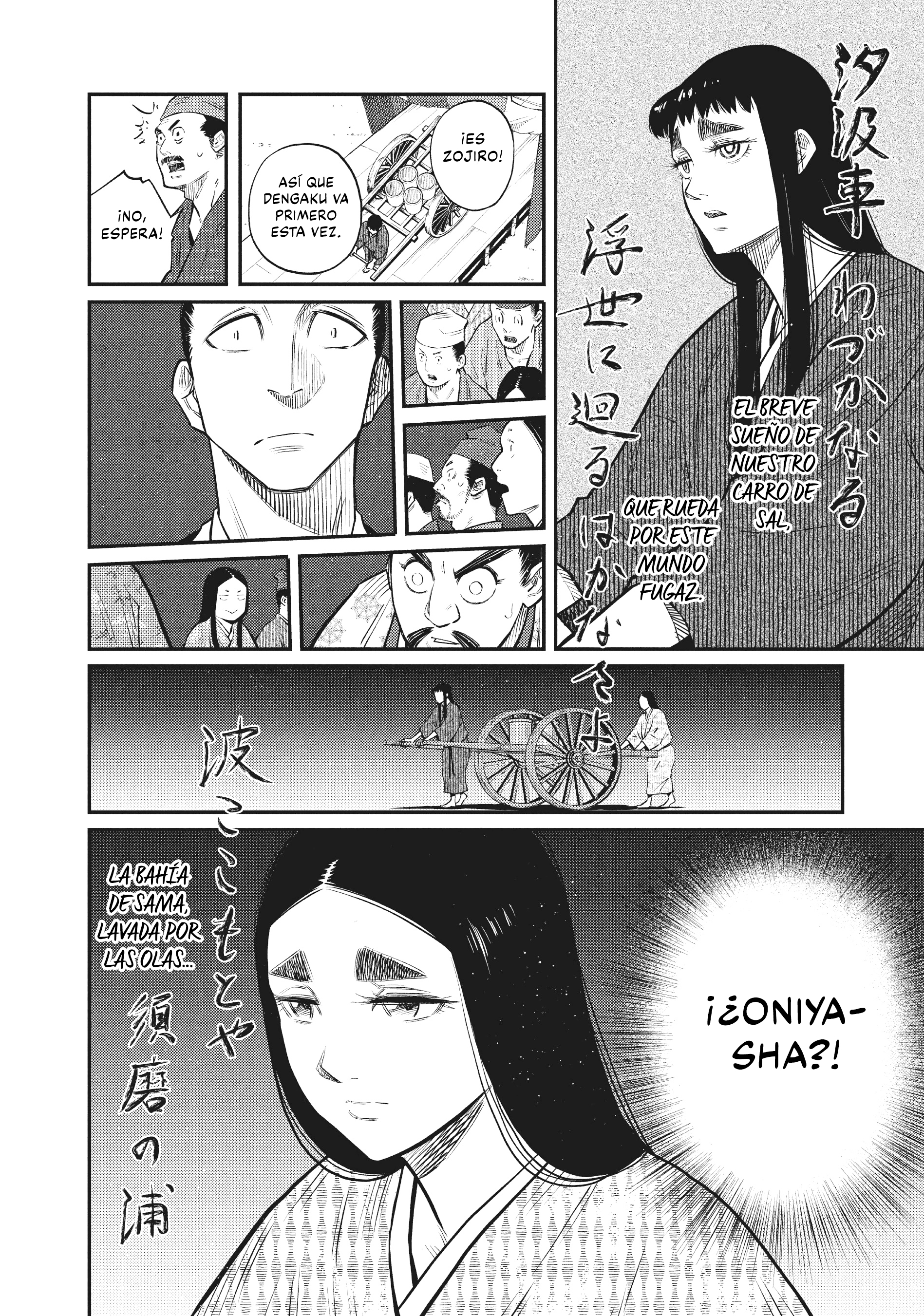 The World Is Dancing Capítulo 42 - Page 7