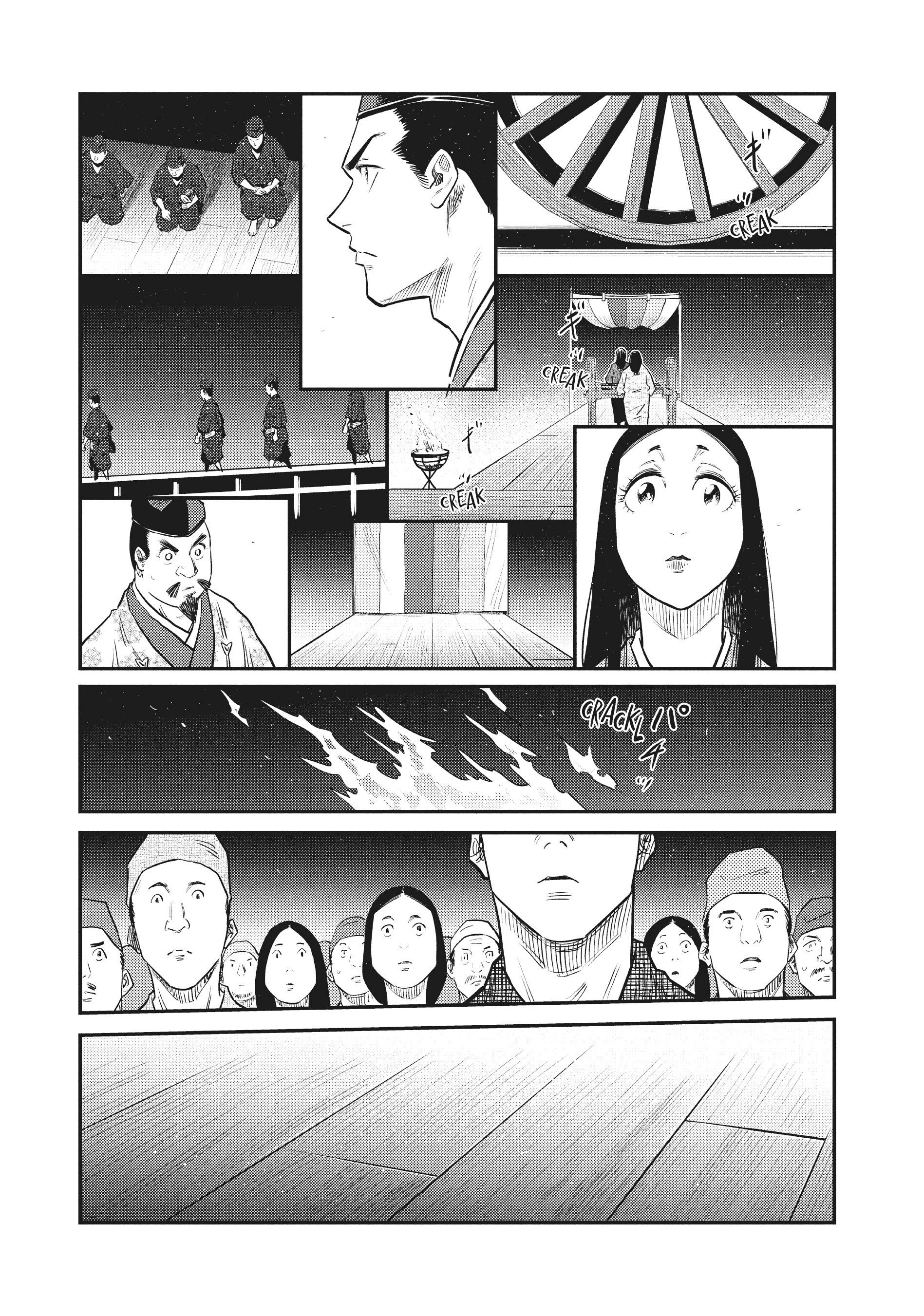 The World Is Dancing Capítulo 43 - Page 17
