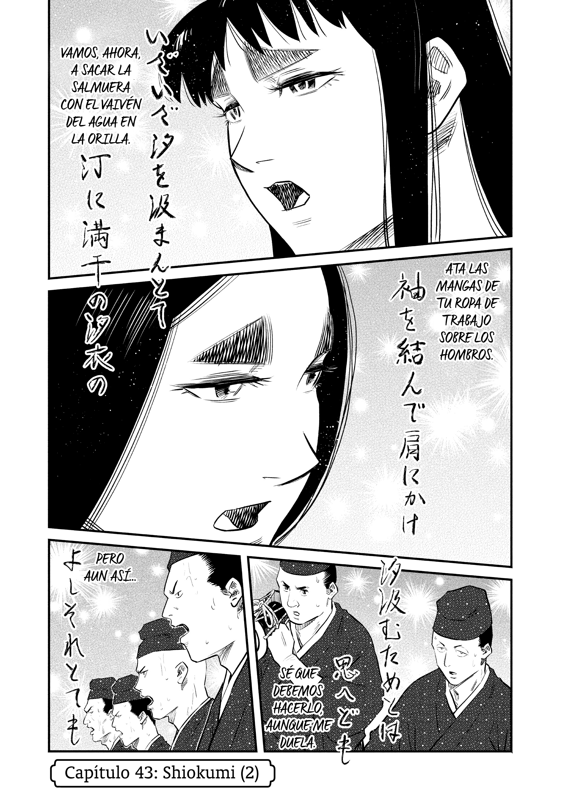 The World Is Dancing Capítulo 43 - Page 2