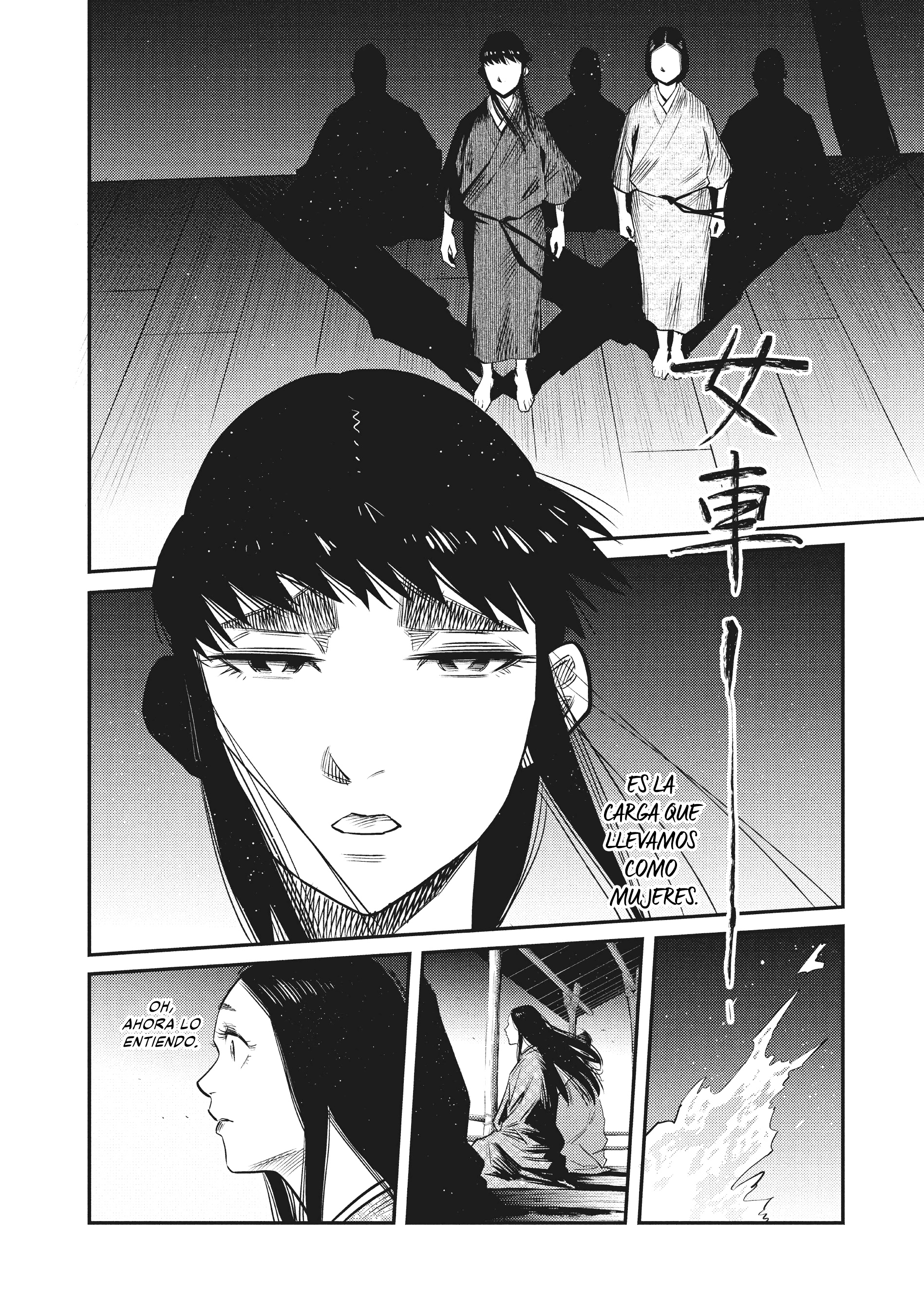 The World Is Dancing Capítulo 43 - Page 3