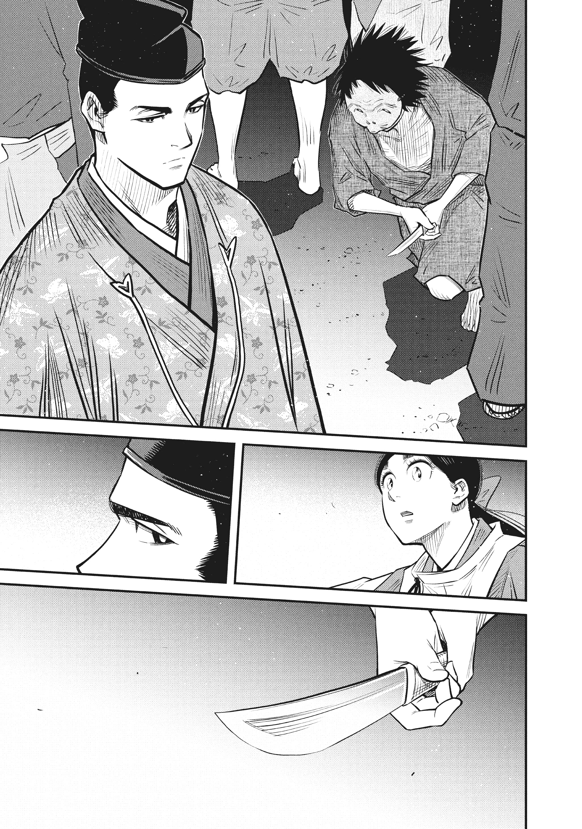 The World Is Dancing Capítulo 44 - Page 18