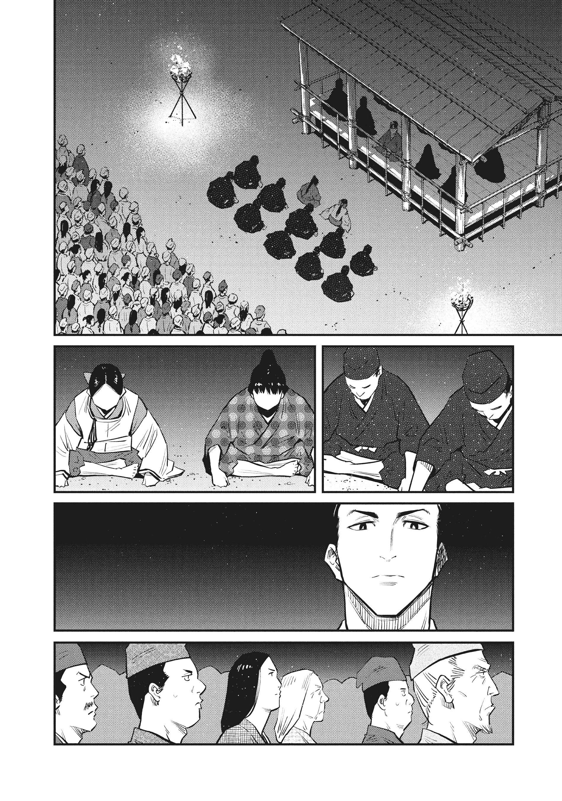 The World Is Dancing Capítulo 44 - Page 7