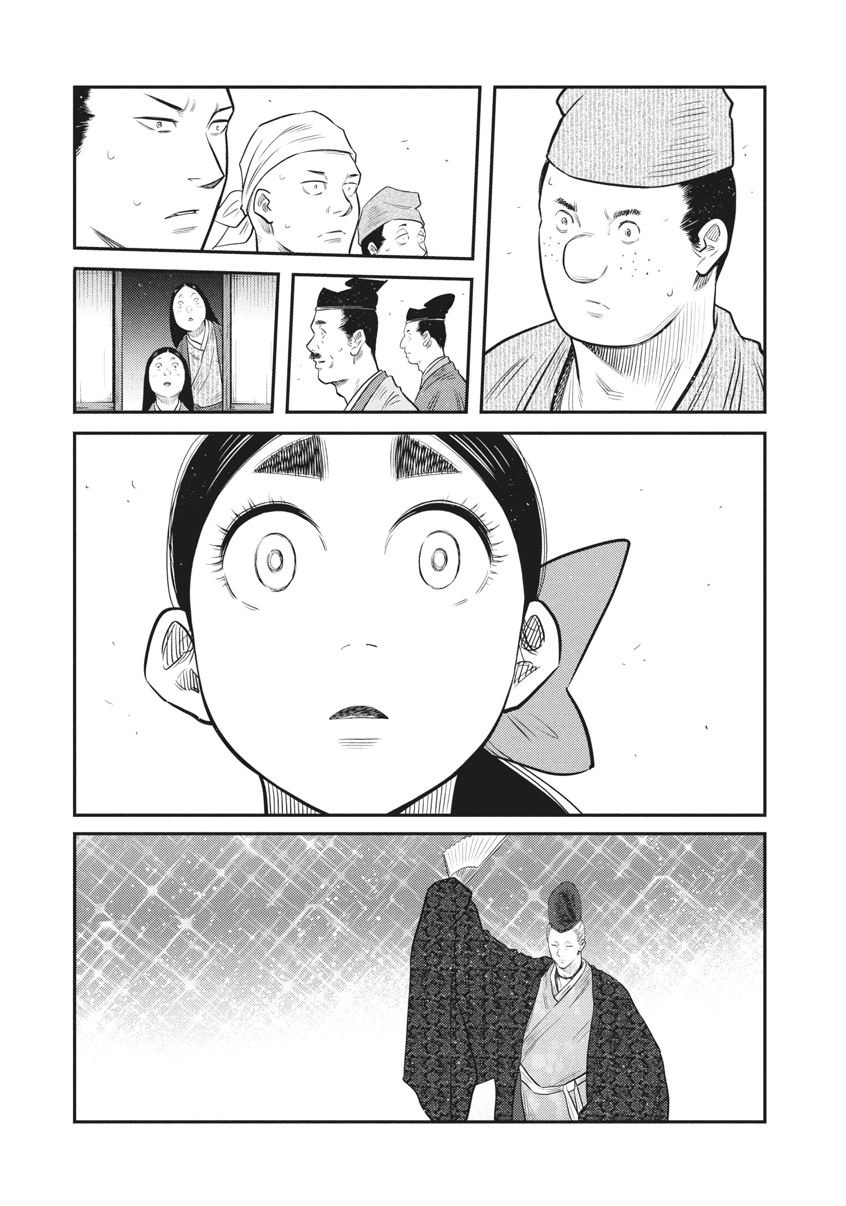 The World Is Dancing Capítulo 48 - Page 12