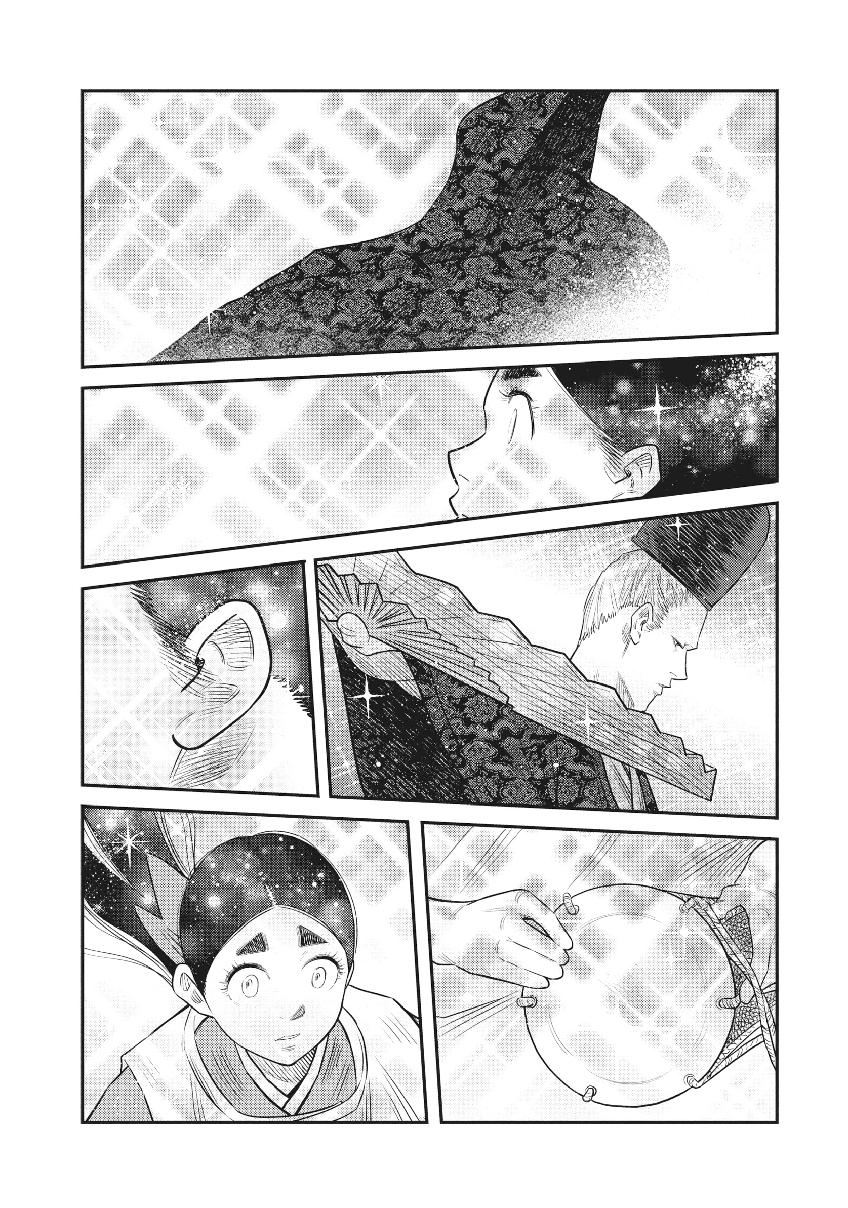 The World Is Dancing Capítulo 48 - Page 13