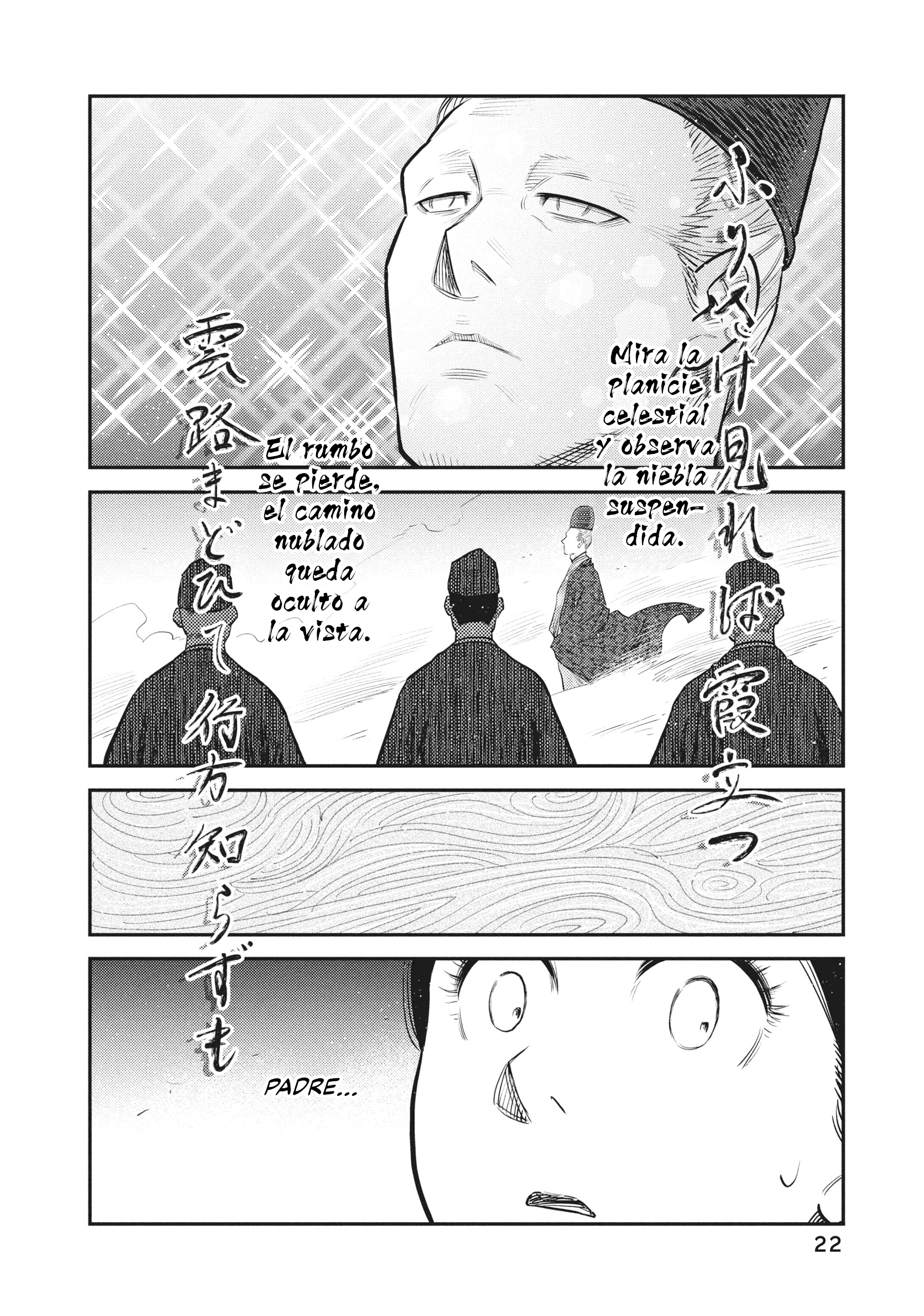 The World Is Dancing Capítulo 48 - Page 16