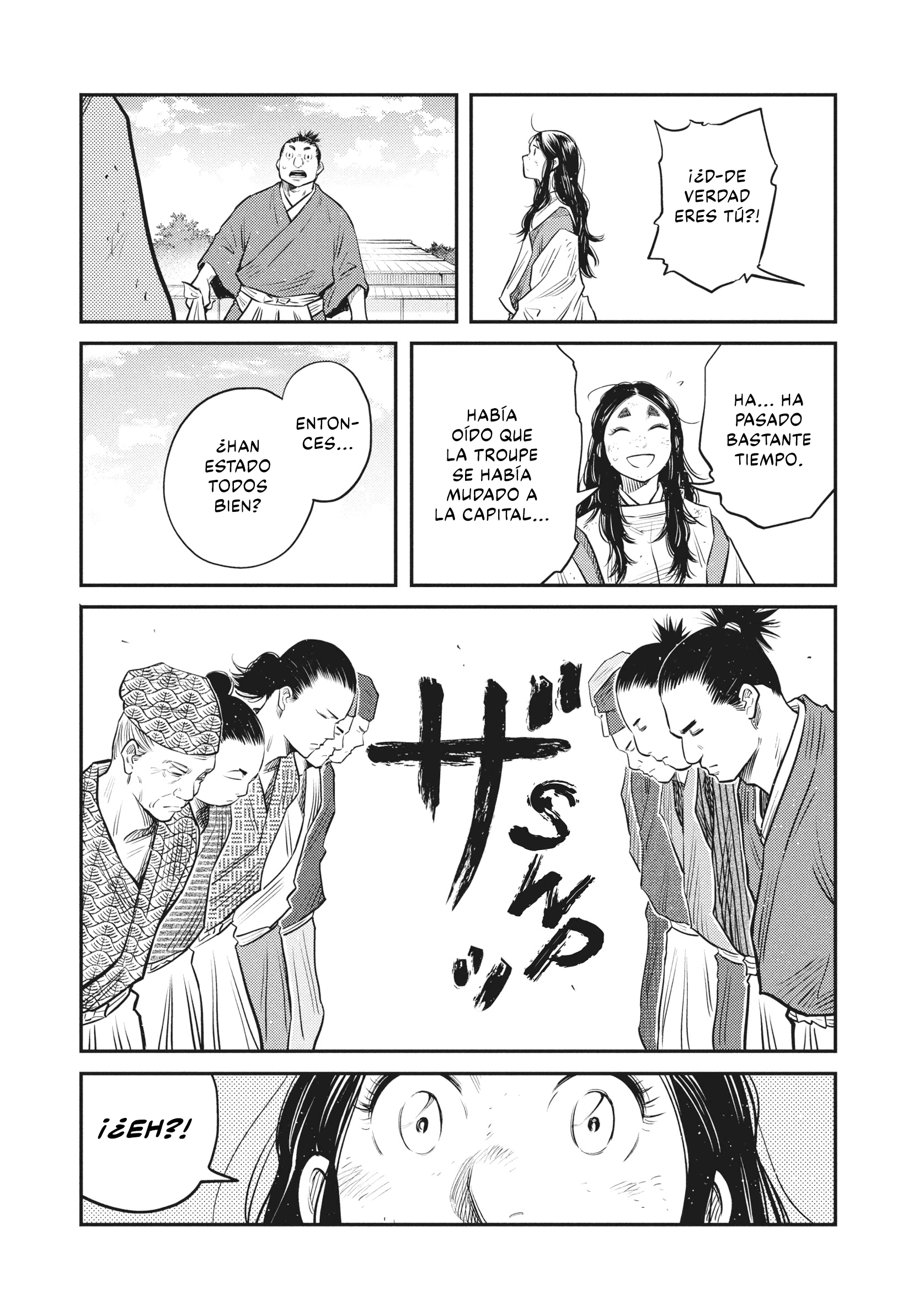 The World Is Dancing Capítulo 54 - Page 4