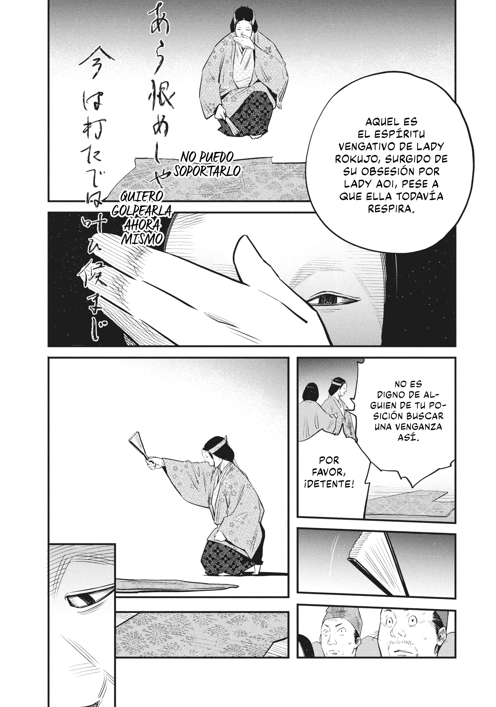 The World Is Dancing Capítulo 56 - Page 9