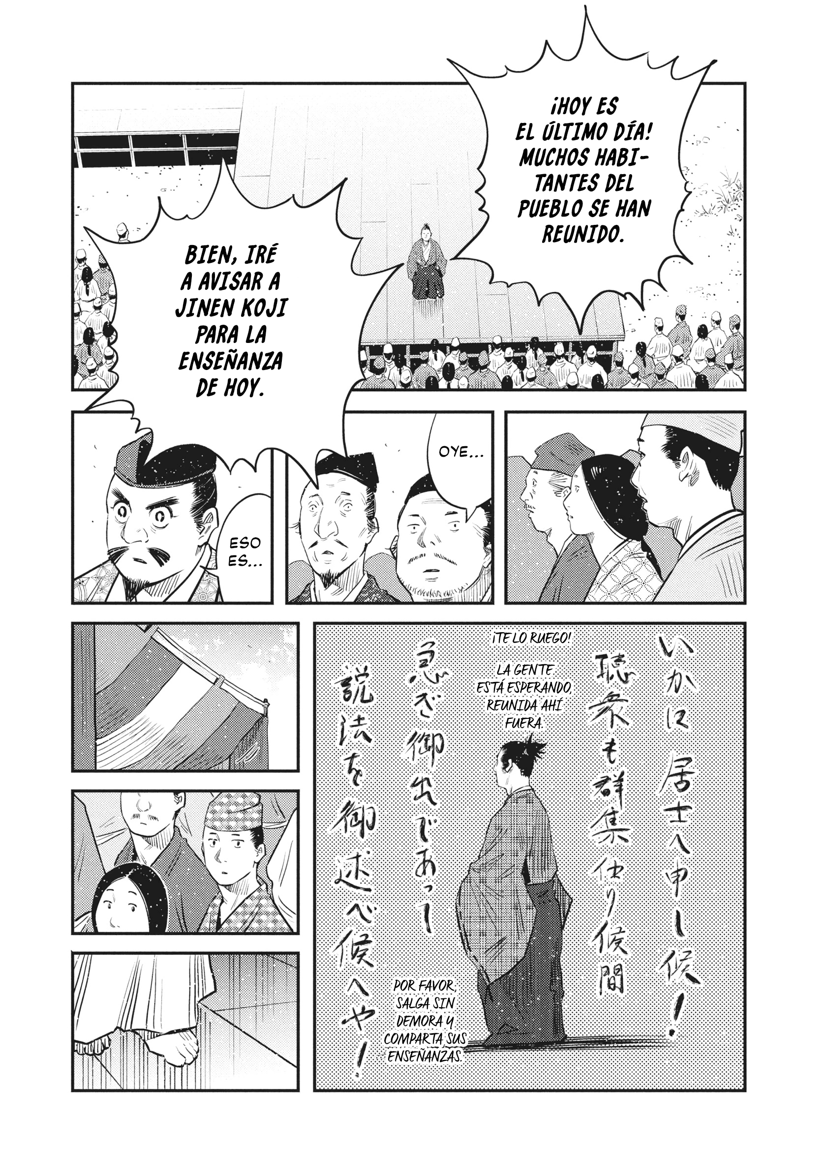 The World Is Dancing Capítulo 57 - Page 15
