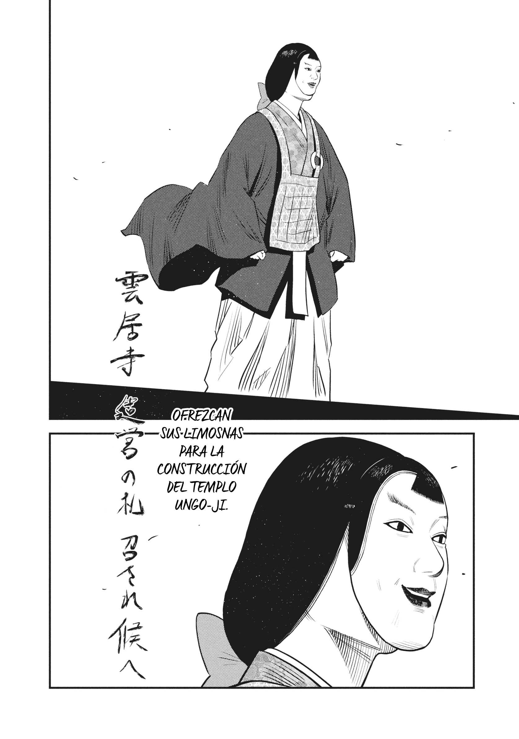 The World Is Dancing Capítulo 57 - Page 16
