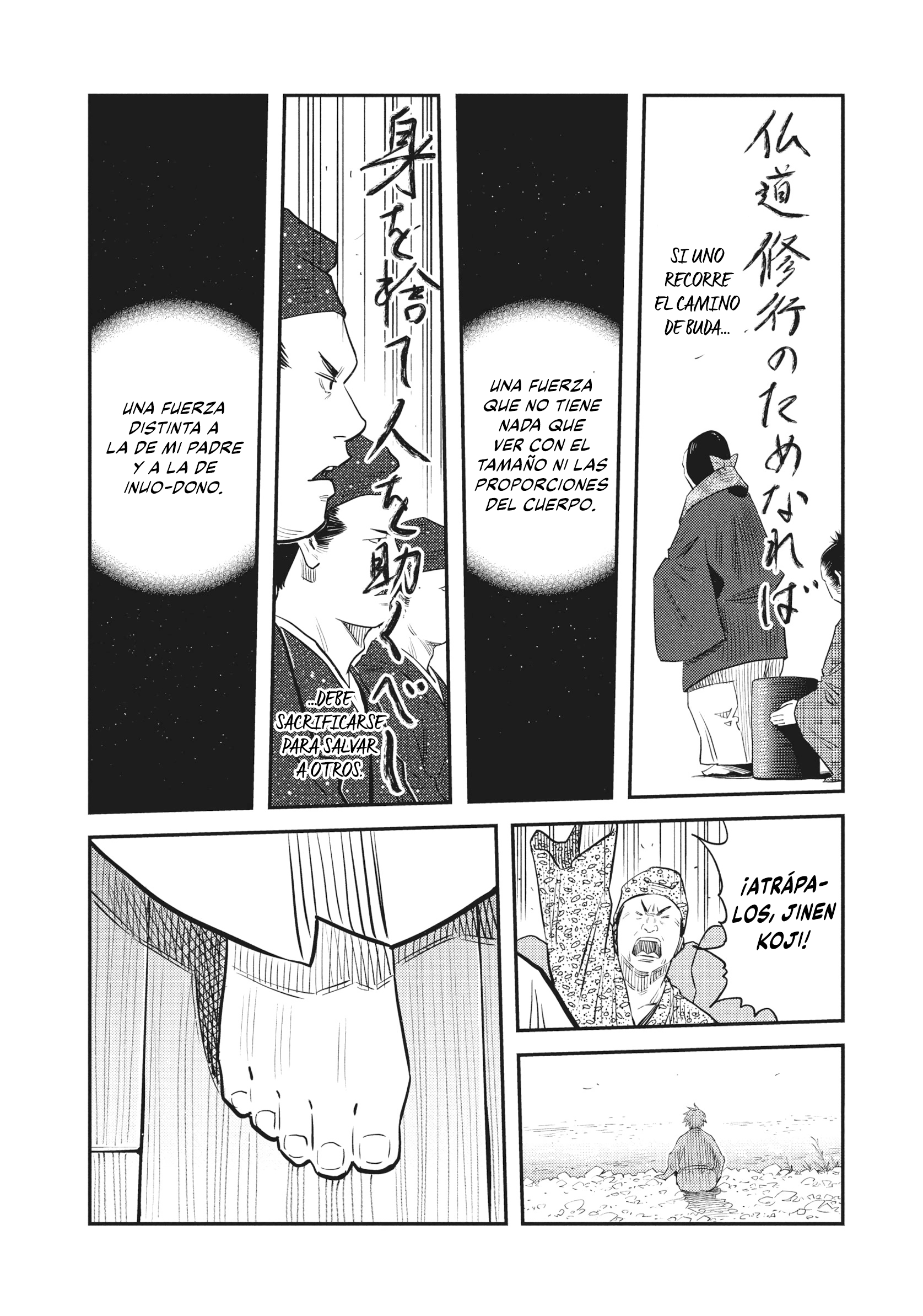 The World Is Dancing Capítulo 58 - Page 14