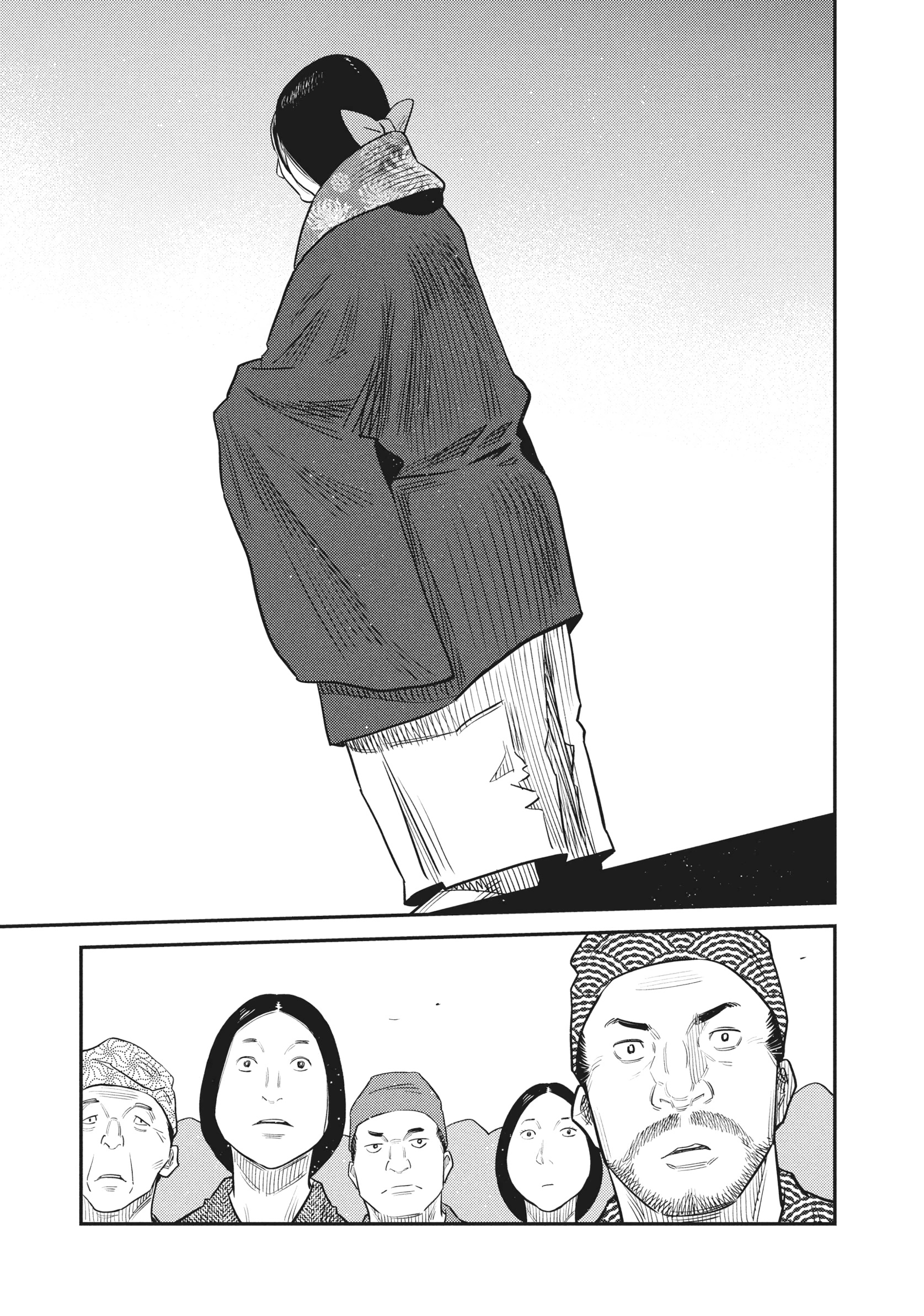 The World Is Dancing Capítulo 58 - Page 15