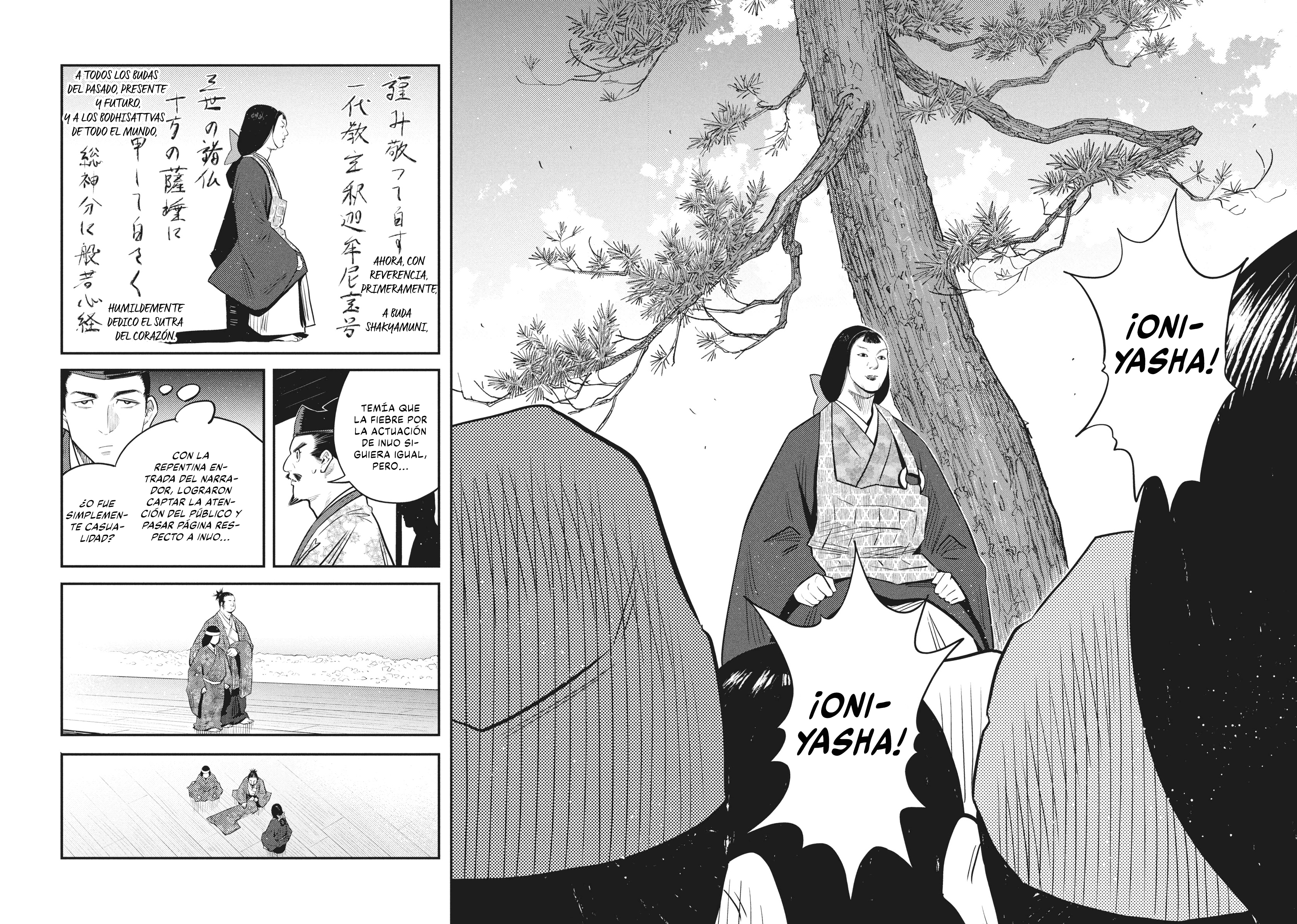 The World Is Dancing Capítulo 58 - Page 3