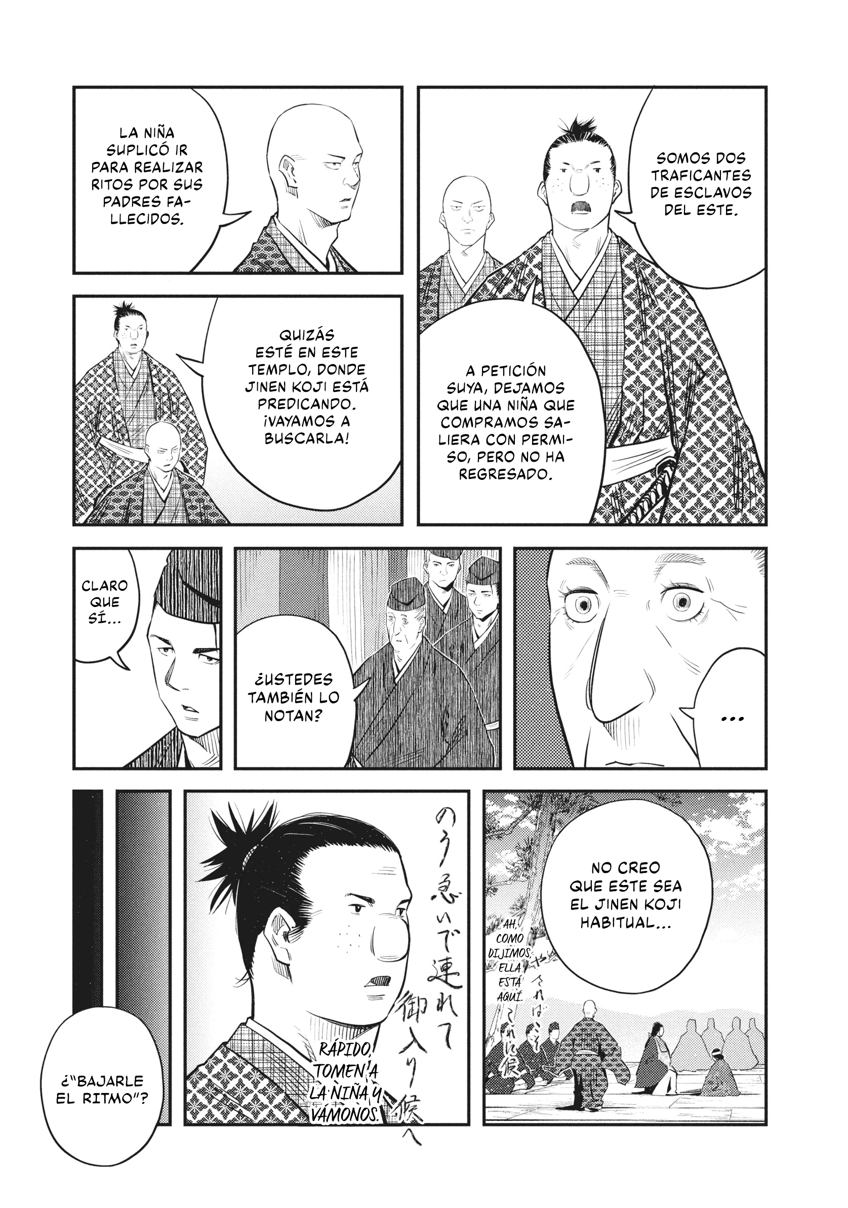 The World Is Dancing Capítulo 58 - Page 7