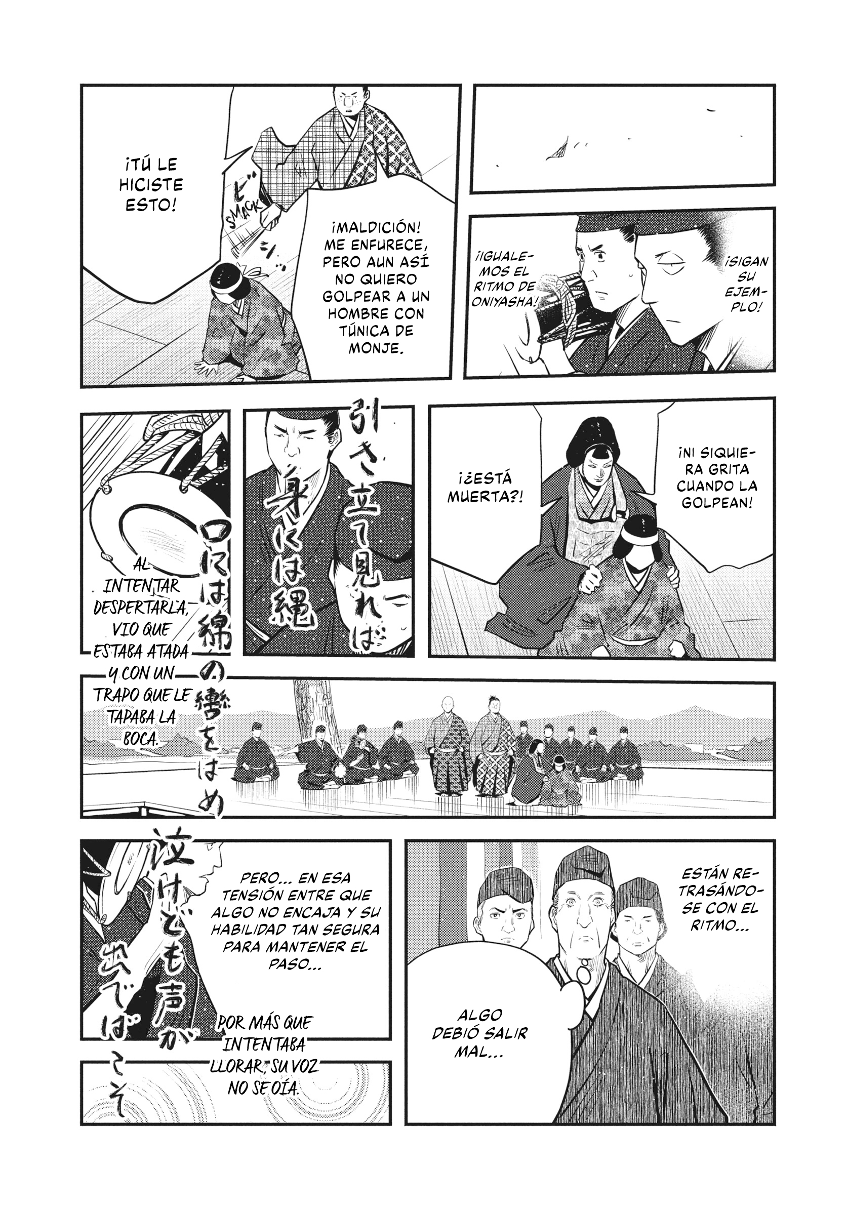 The World Is Dancing Capítulo 59 - Page 11